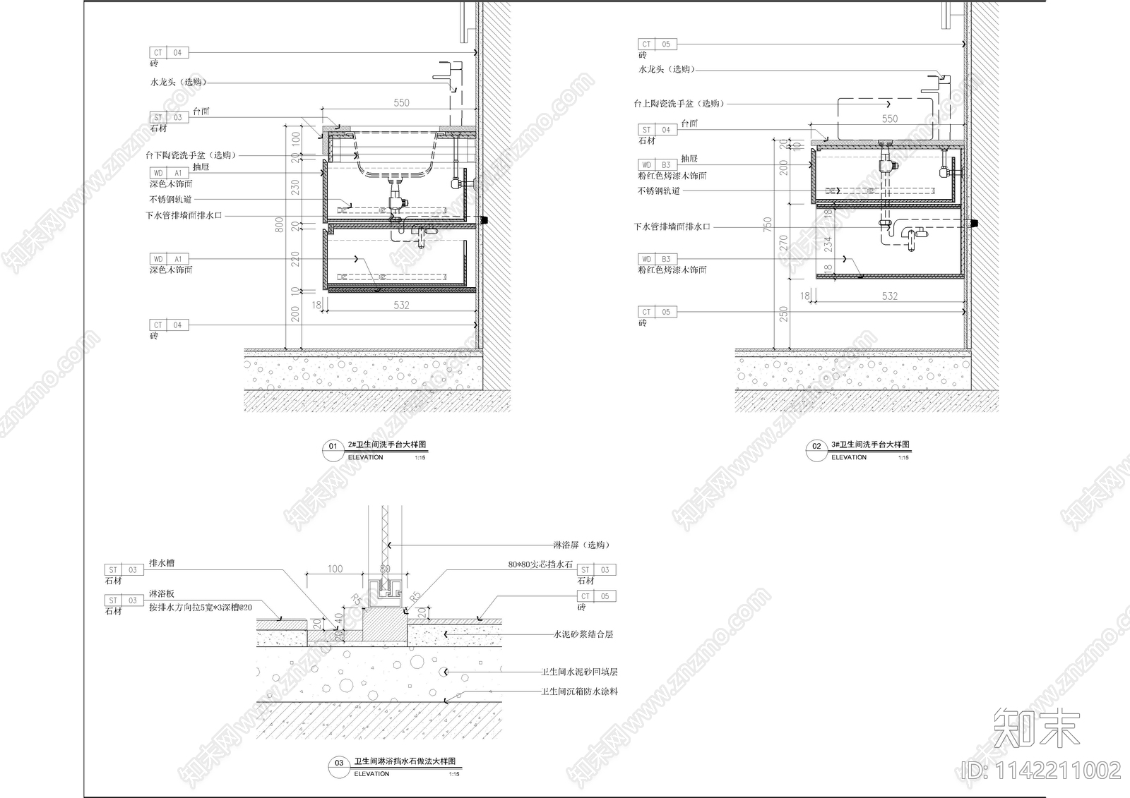 现代简约万科复式样板间全套cad施工图下载【ID:1142211002】