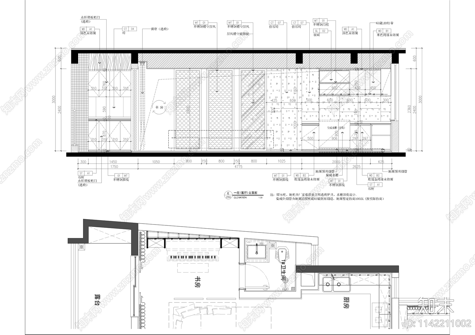 现代简约万科复式样板间全套cad施工图下载【ID:1142211002】