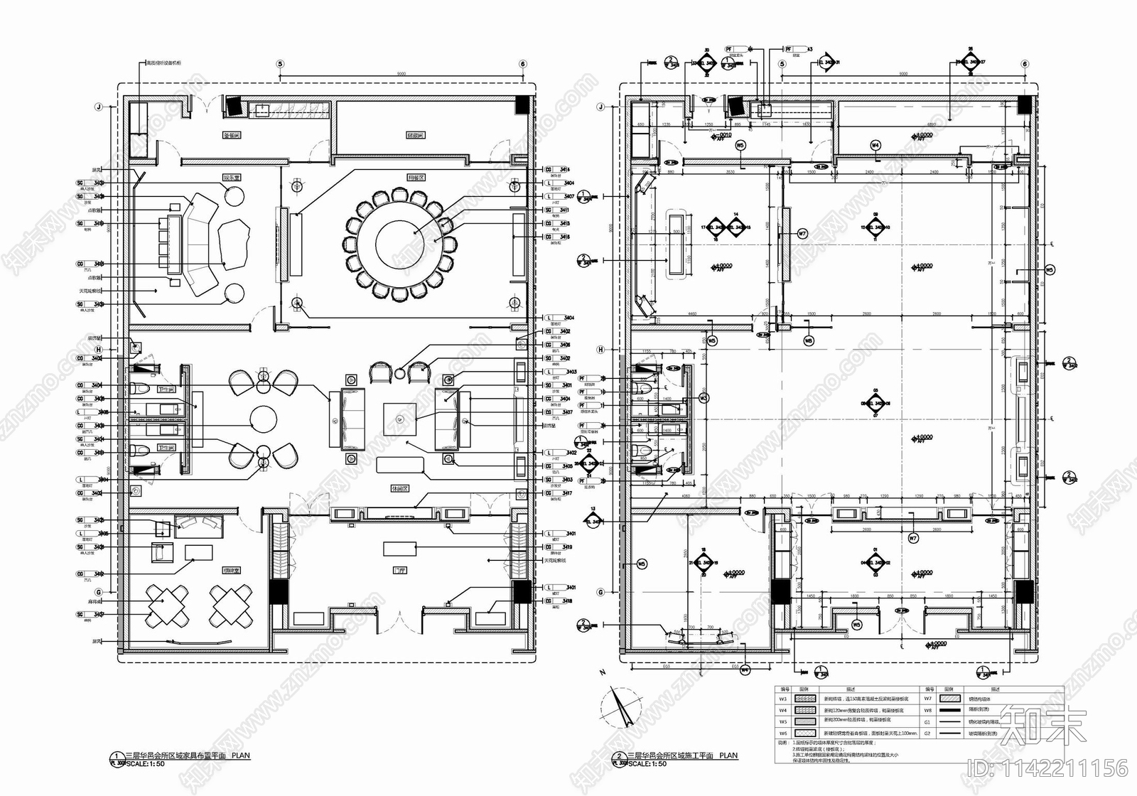 300㎡贵宾休闲会所cad施工图下载【ID:1142211156】