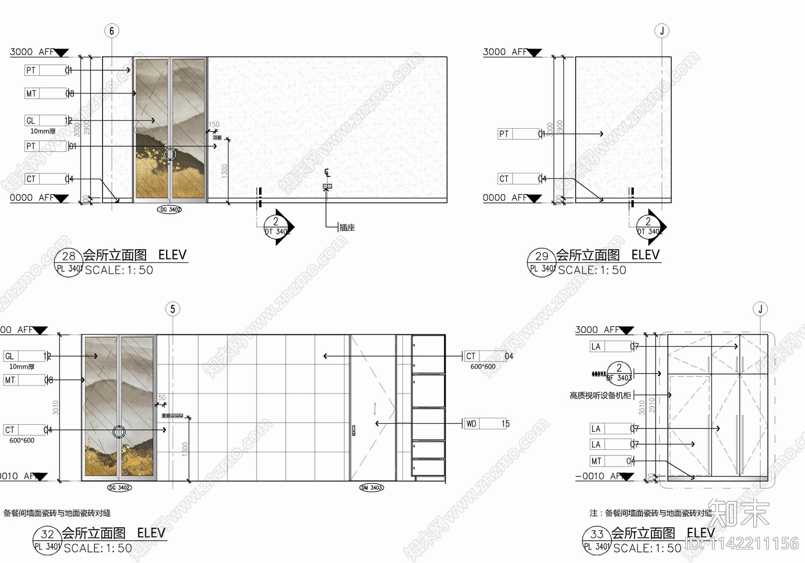 300㎡贵宾休闲会所cad施工图下载【ID:1142211156】