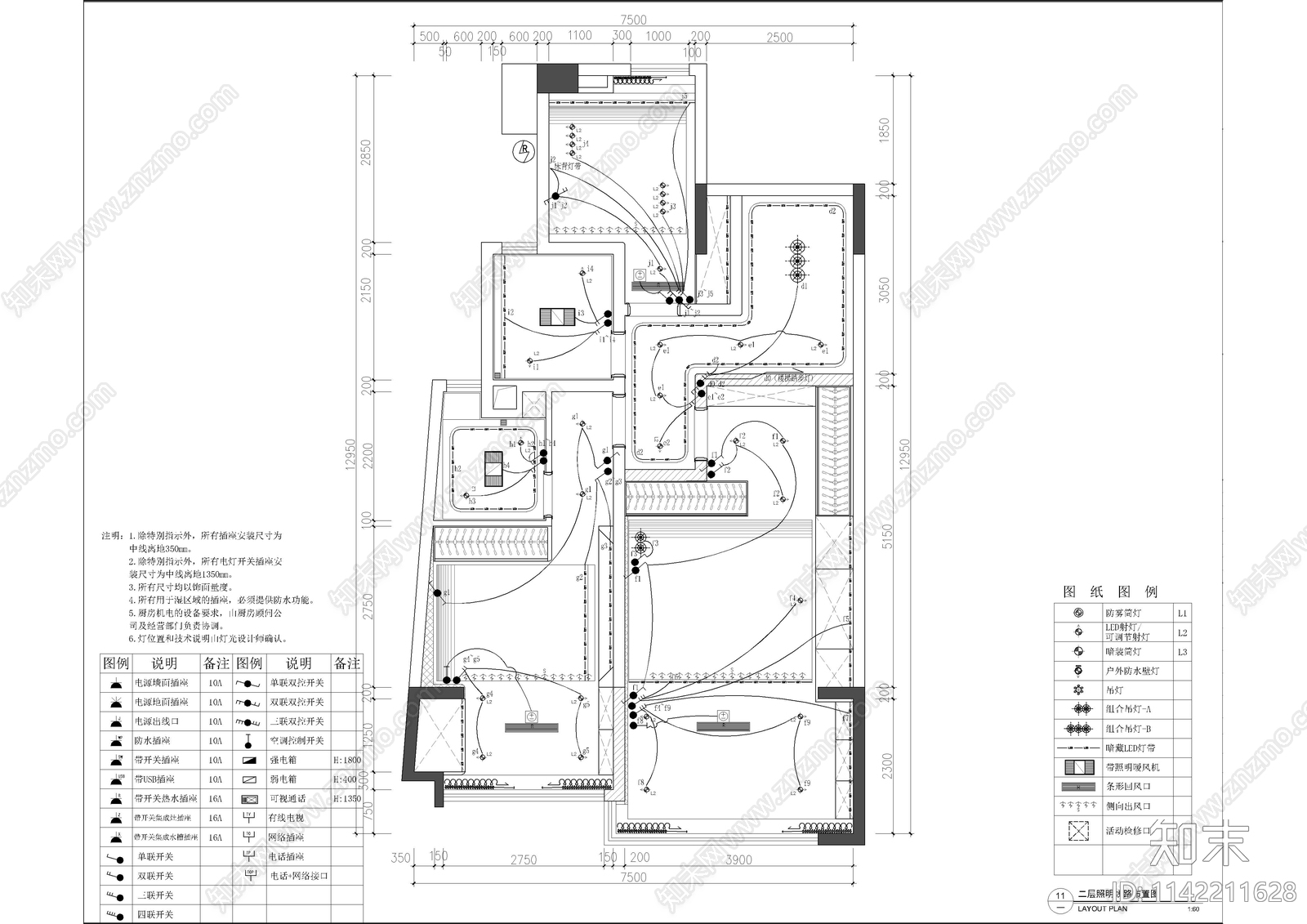 样板间电气cad施工图下载【ID:1142211628】