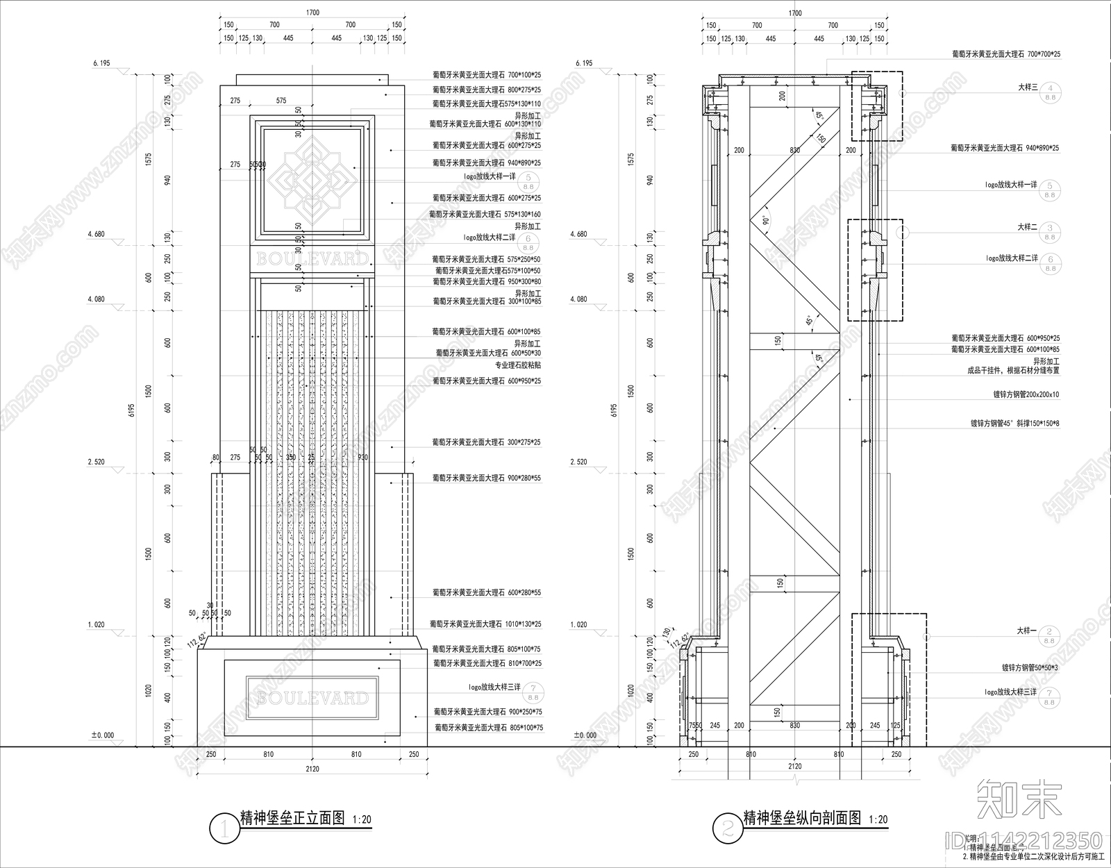 郑州万科山河道公园示范区景观施工图下载【ID:1142212350】