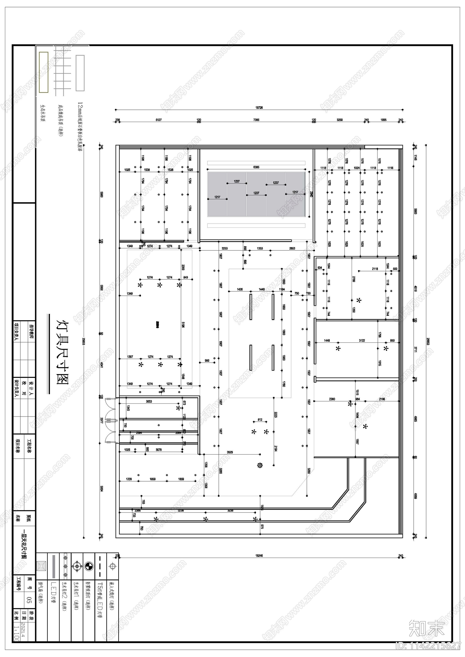 北欧风办公空间cad施工图下载【ID:1142215627】