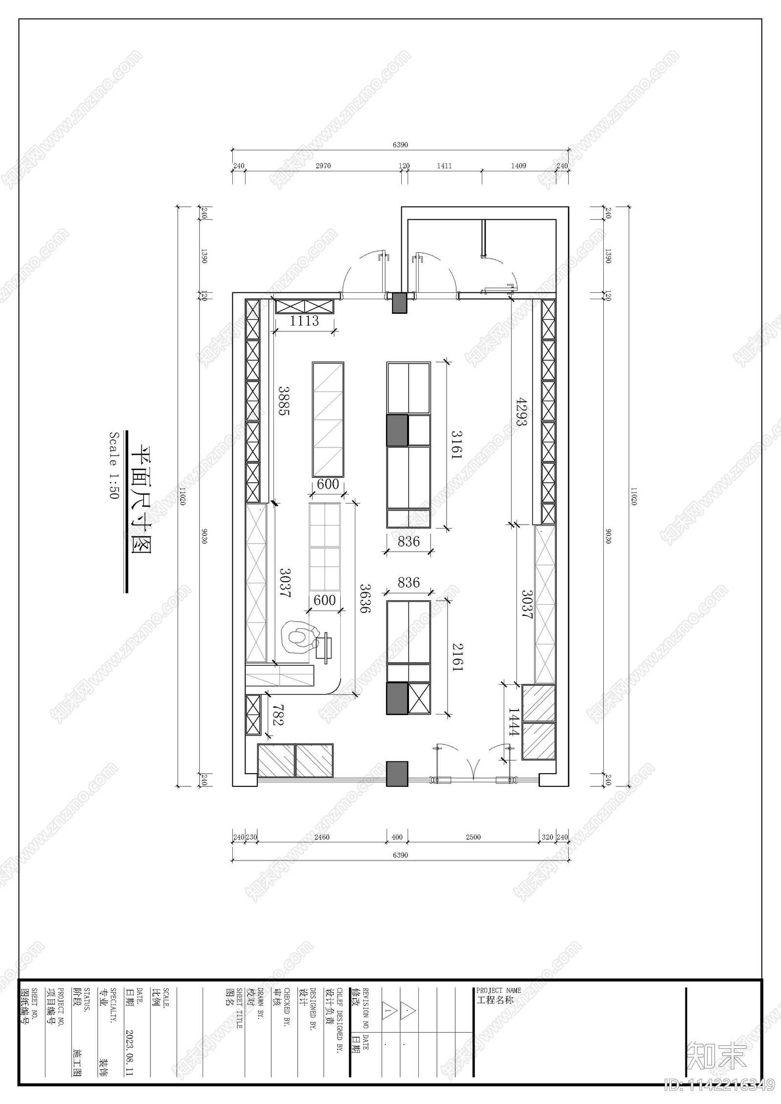 便利店小超市室内cad施工图下载【ID:1142216349】