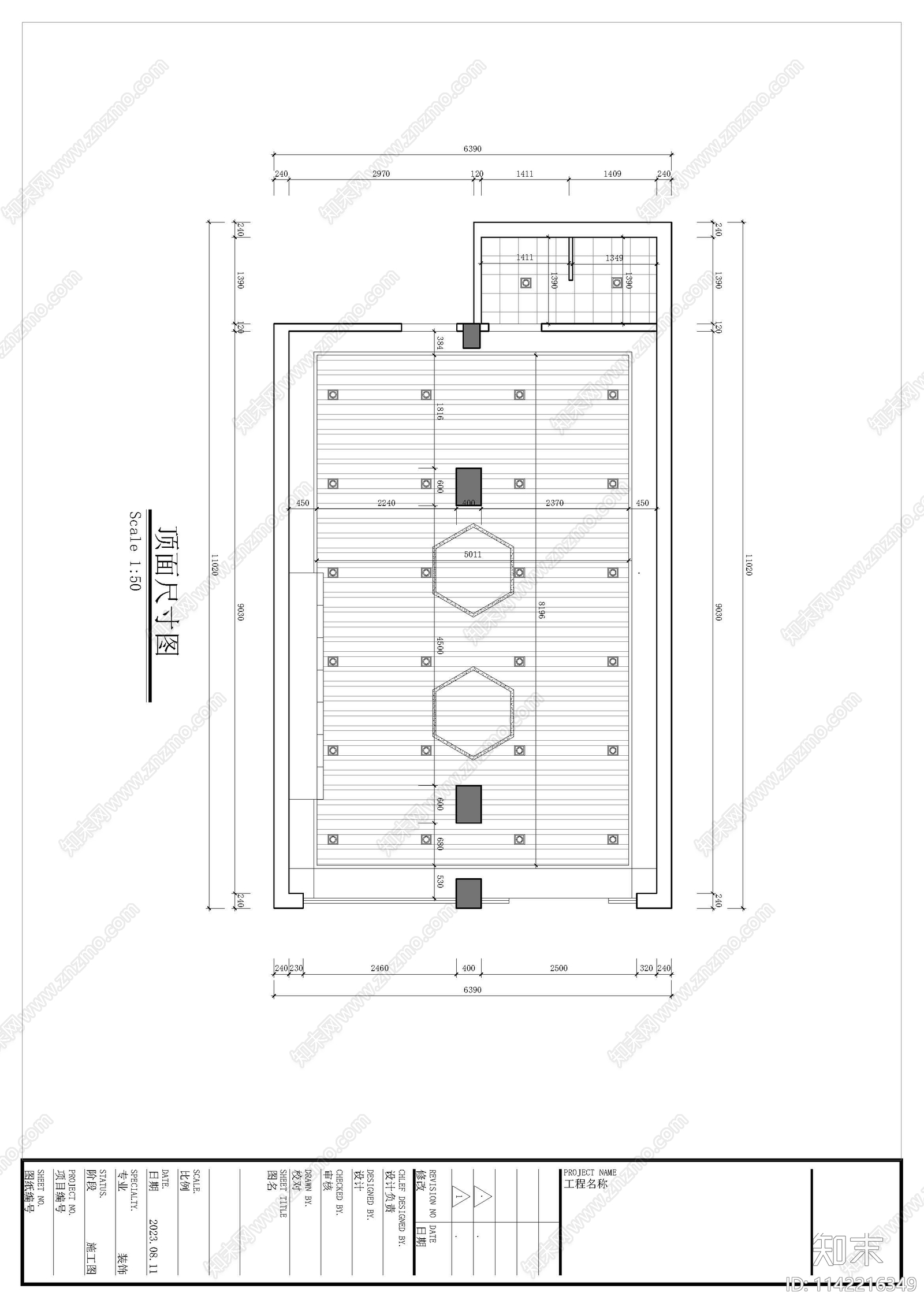 便利店小超市室内cad施工图下载【ID:1142216349】