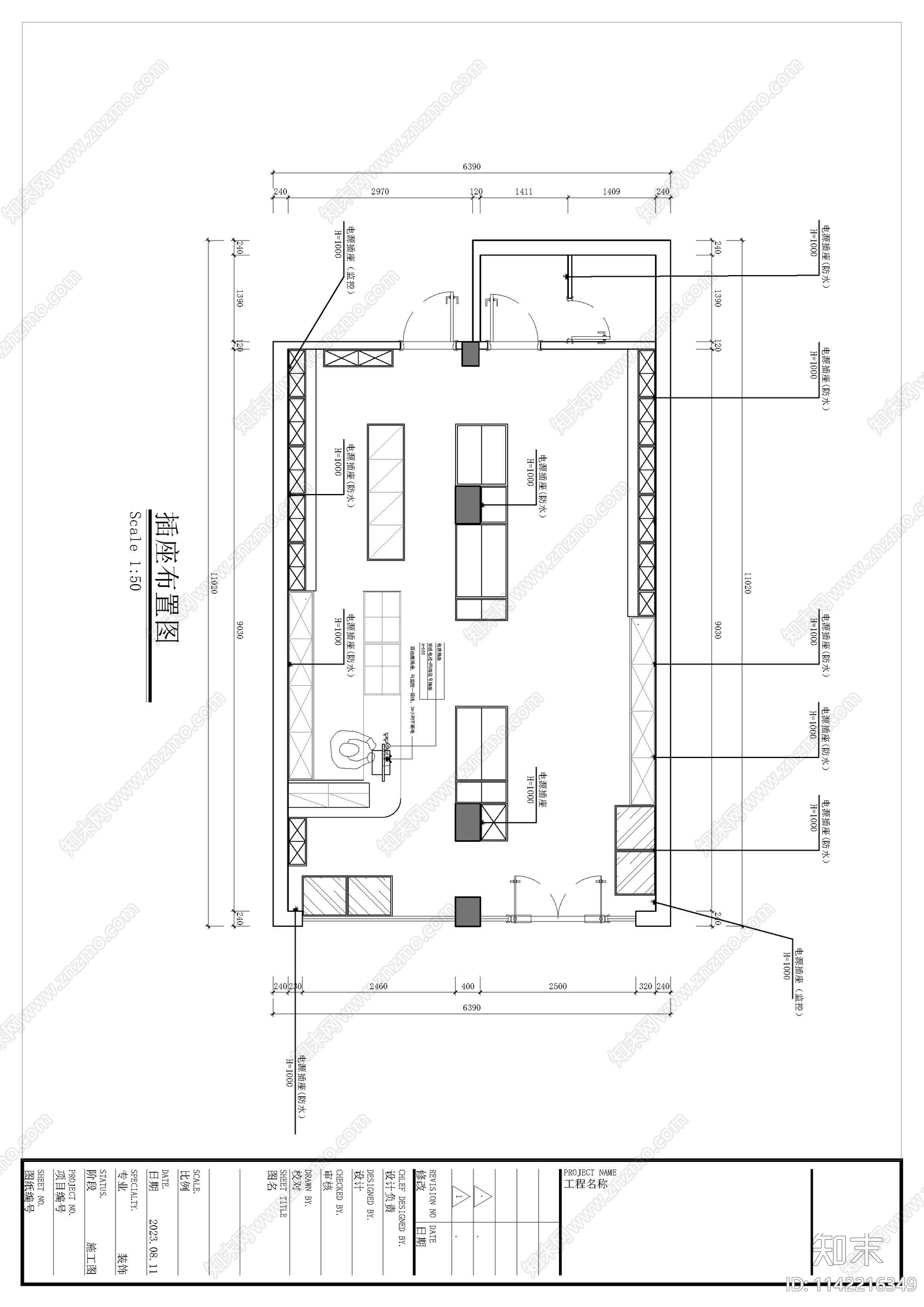 便利店小超市室内cad施工图下载【ID:1142216349】