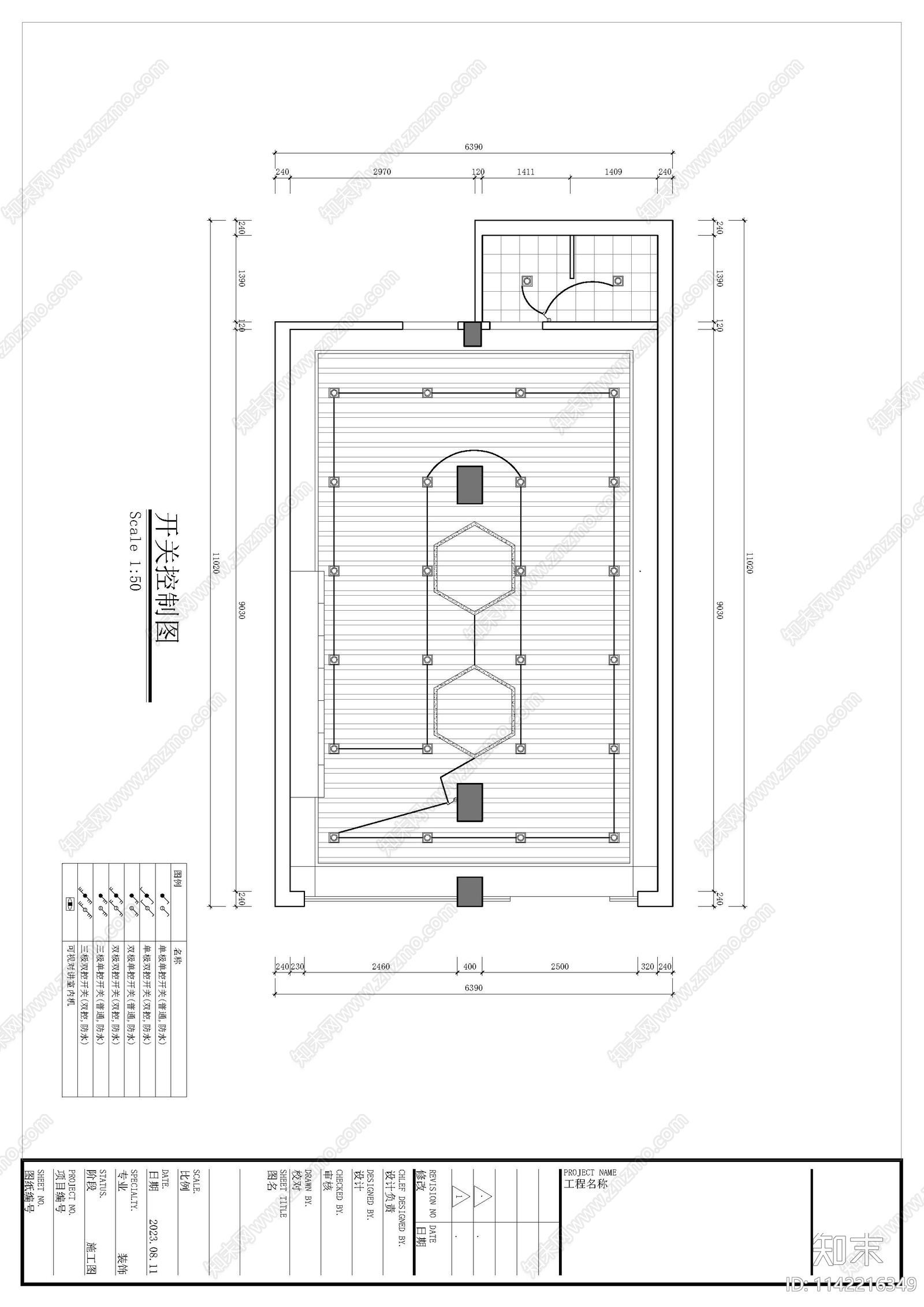 便利店小超市室内cad施工图下载【ID:1142216349】