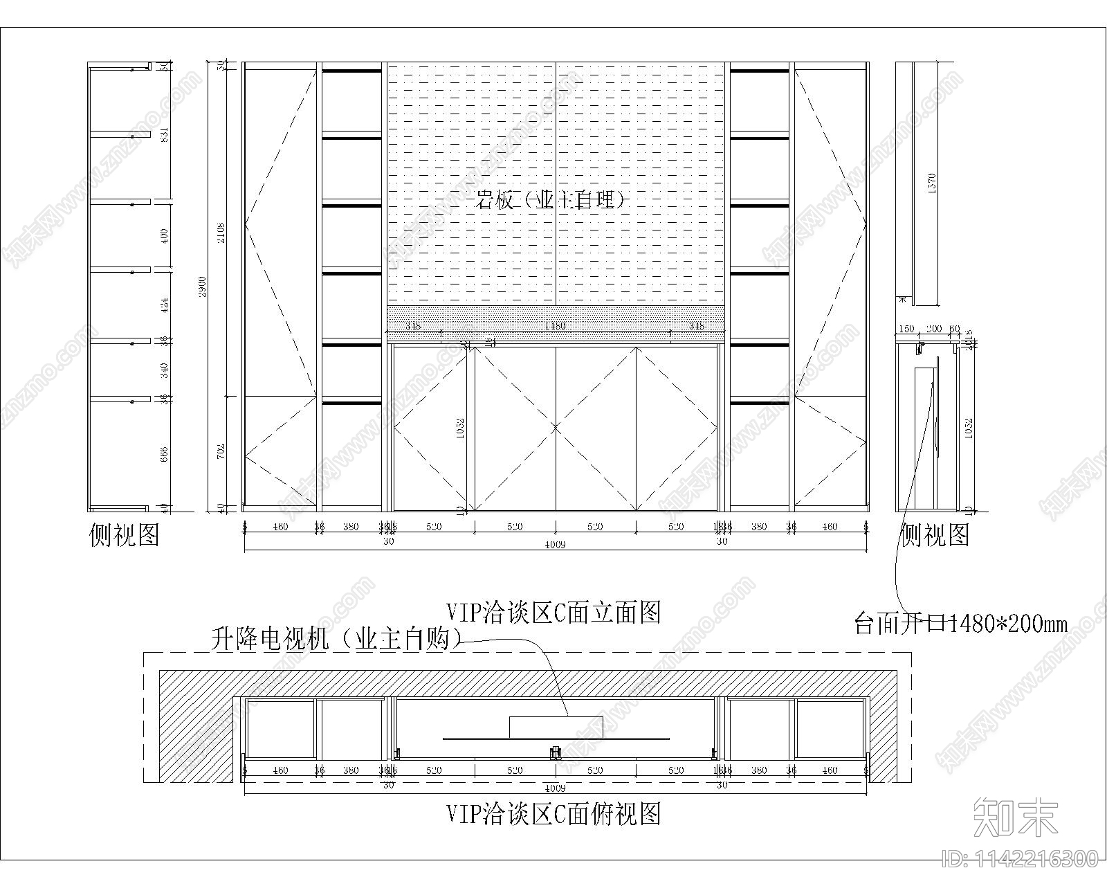 茶室间电视机升降柜施工图下载【ID:1142216300】