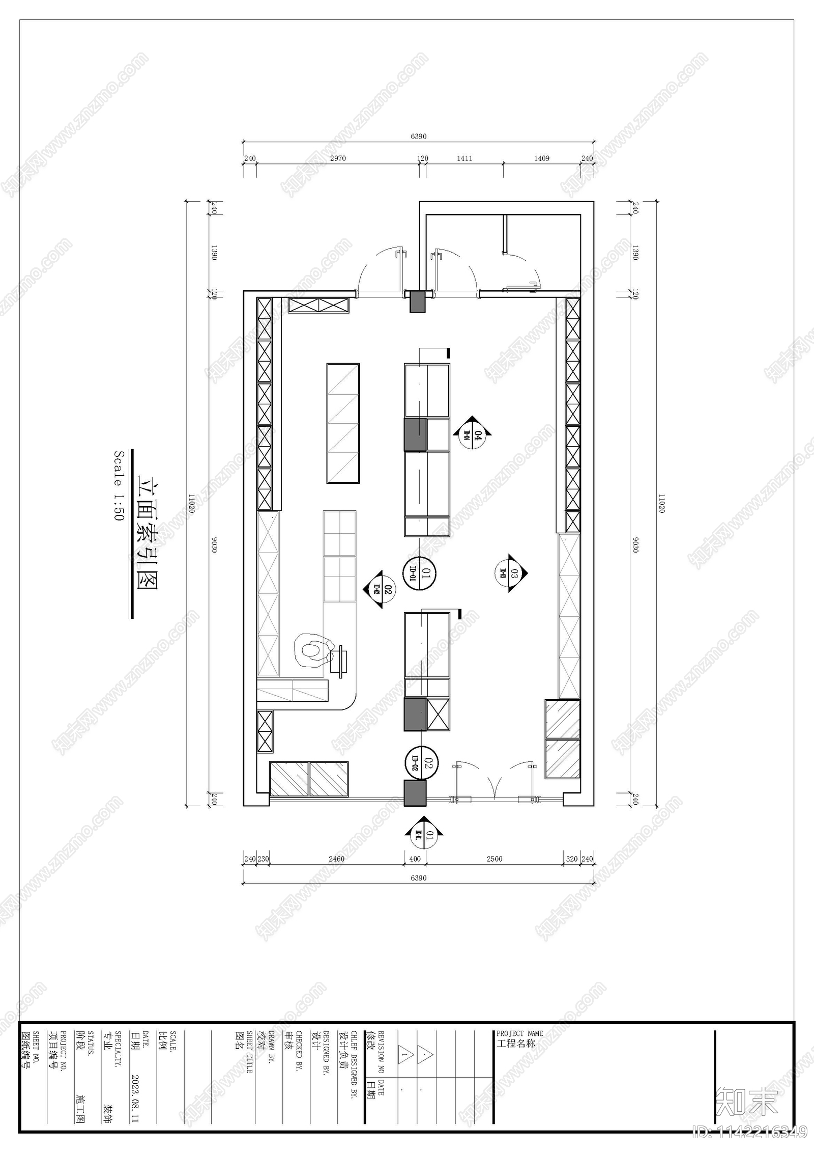 便利店小超市室内cad施工图下载【ID:1142216349】