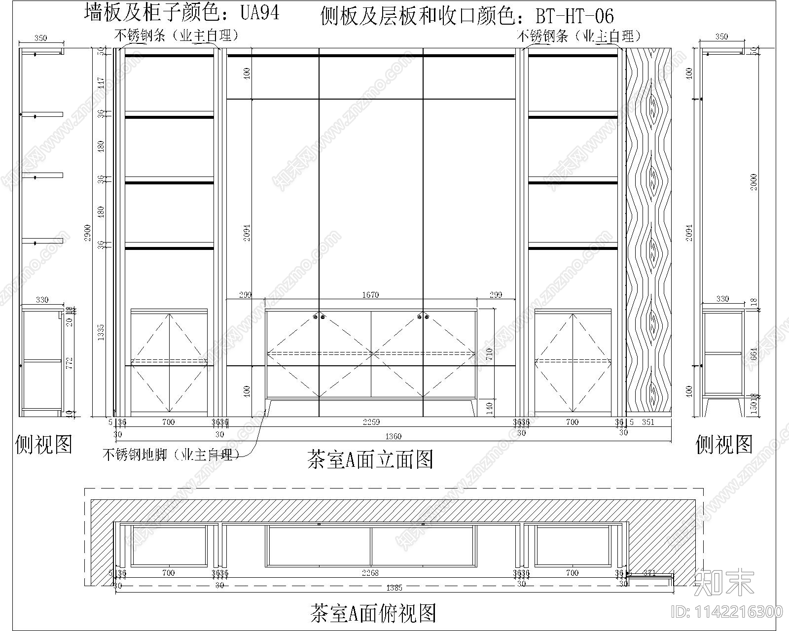 茶室间电视机升降柜cad施工图下载【ID:1142216300】