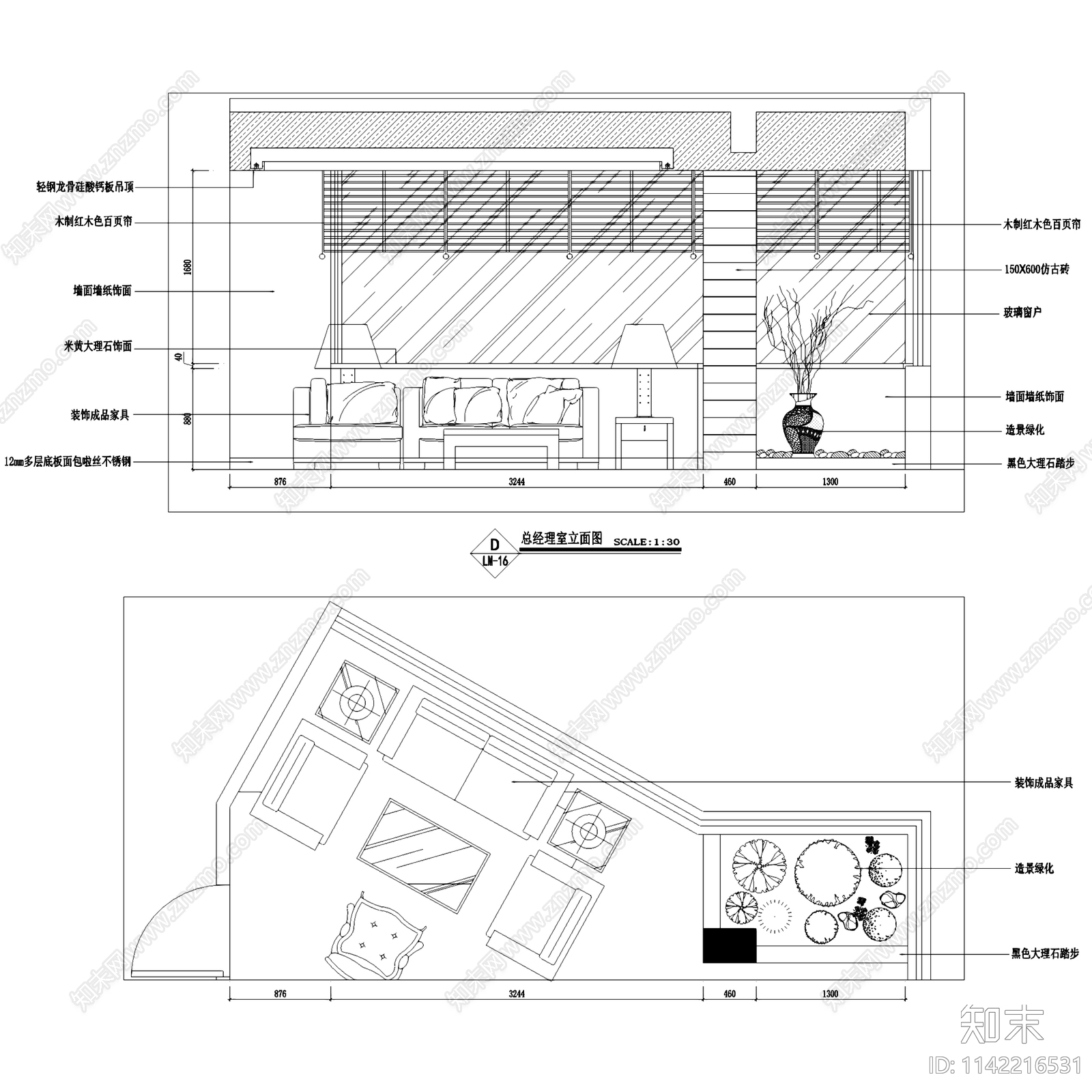办公空间室内装饰23套cad施工图下载【ID:1142216531】