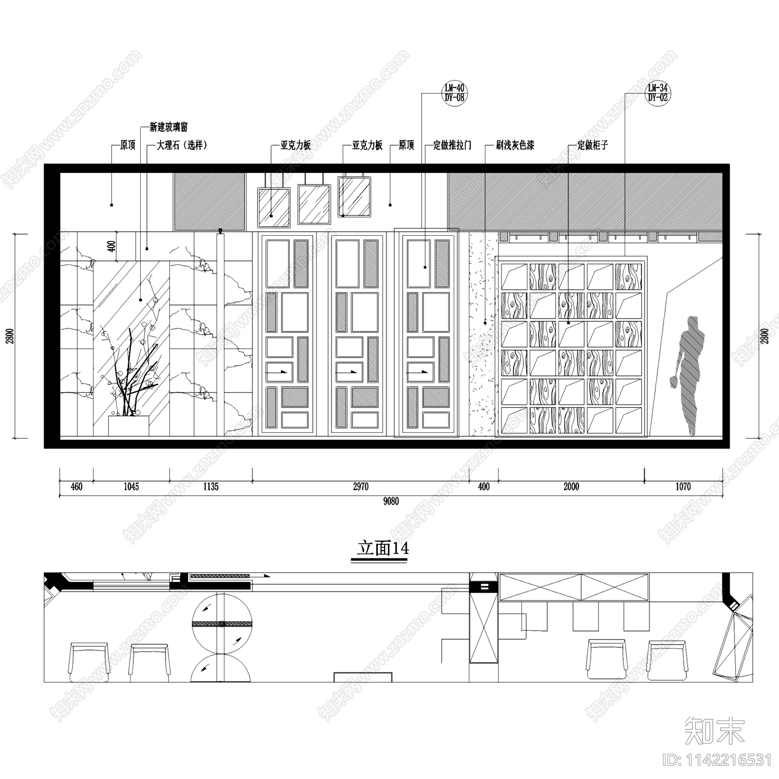 办公空间室内装饰23套cad施工图下载【ID:1142216531】