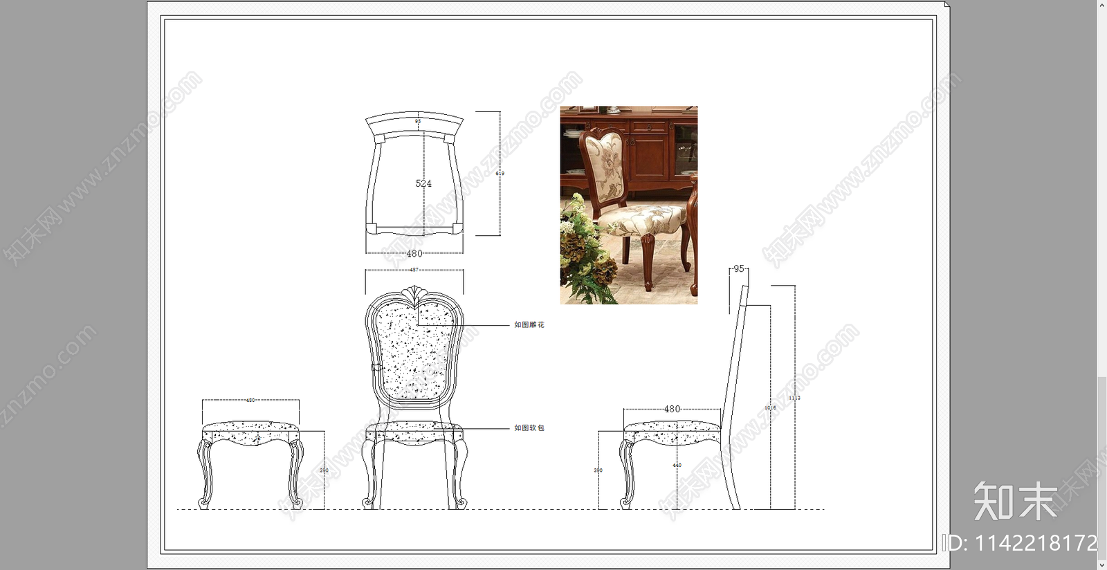 欧式餐椅书椅三视图施工图下载【ID:1142218172】