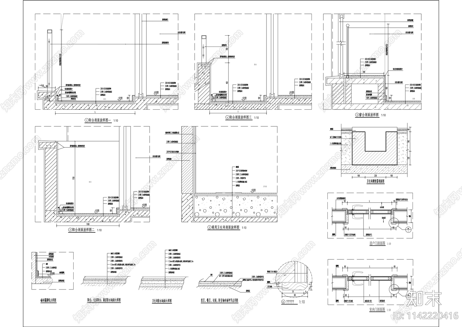 桃西雅图公寓室内装修工程cad施工图下载【ID:1142220416】