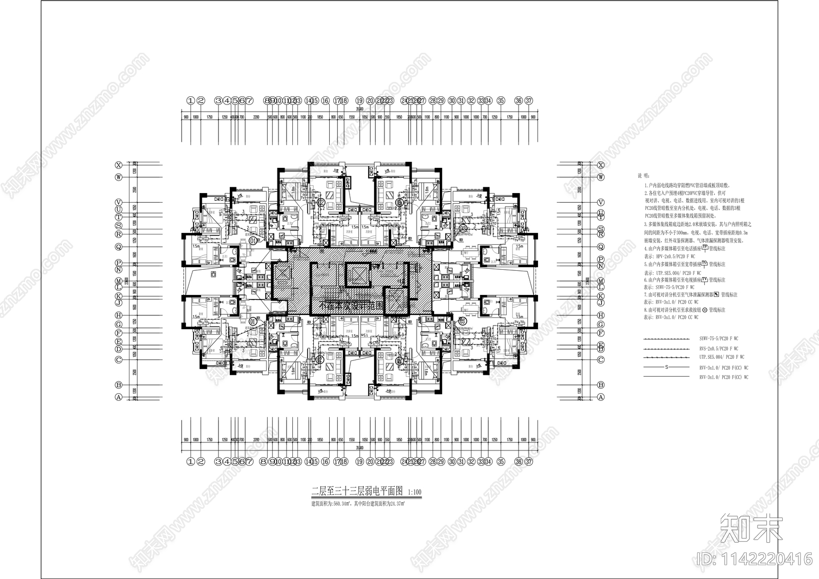 桃西雅图公寓室内装修工程cad施工图下载【ID:1142220416】