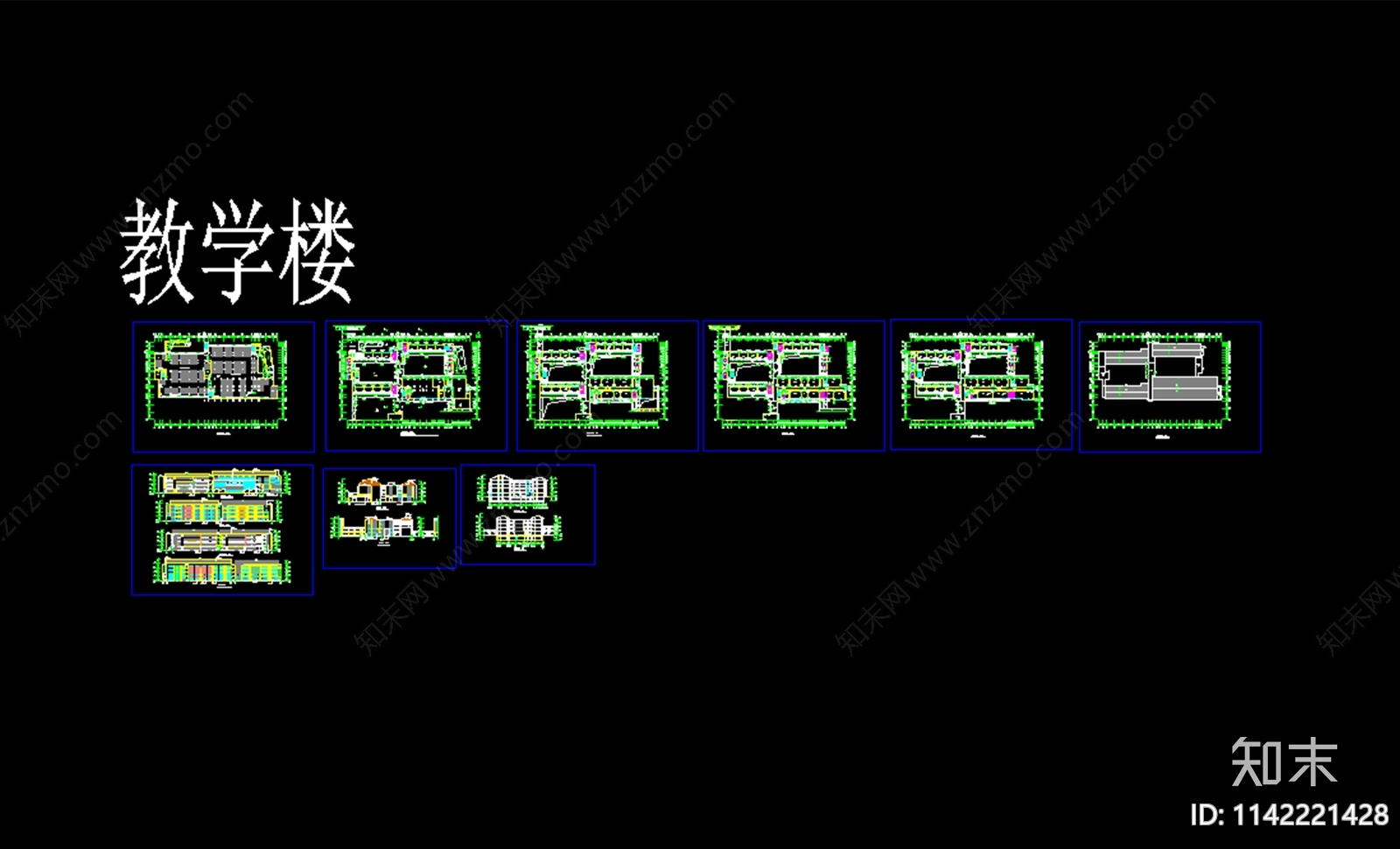 小学教学楼建筑cad施工图下载【ID:1142221428】