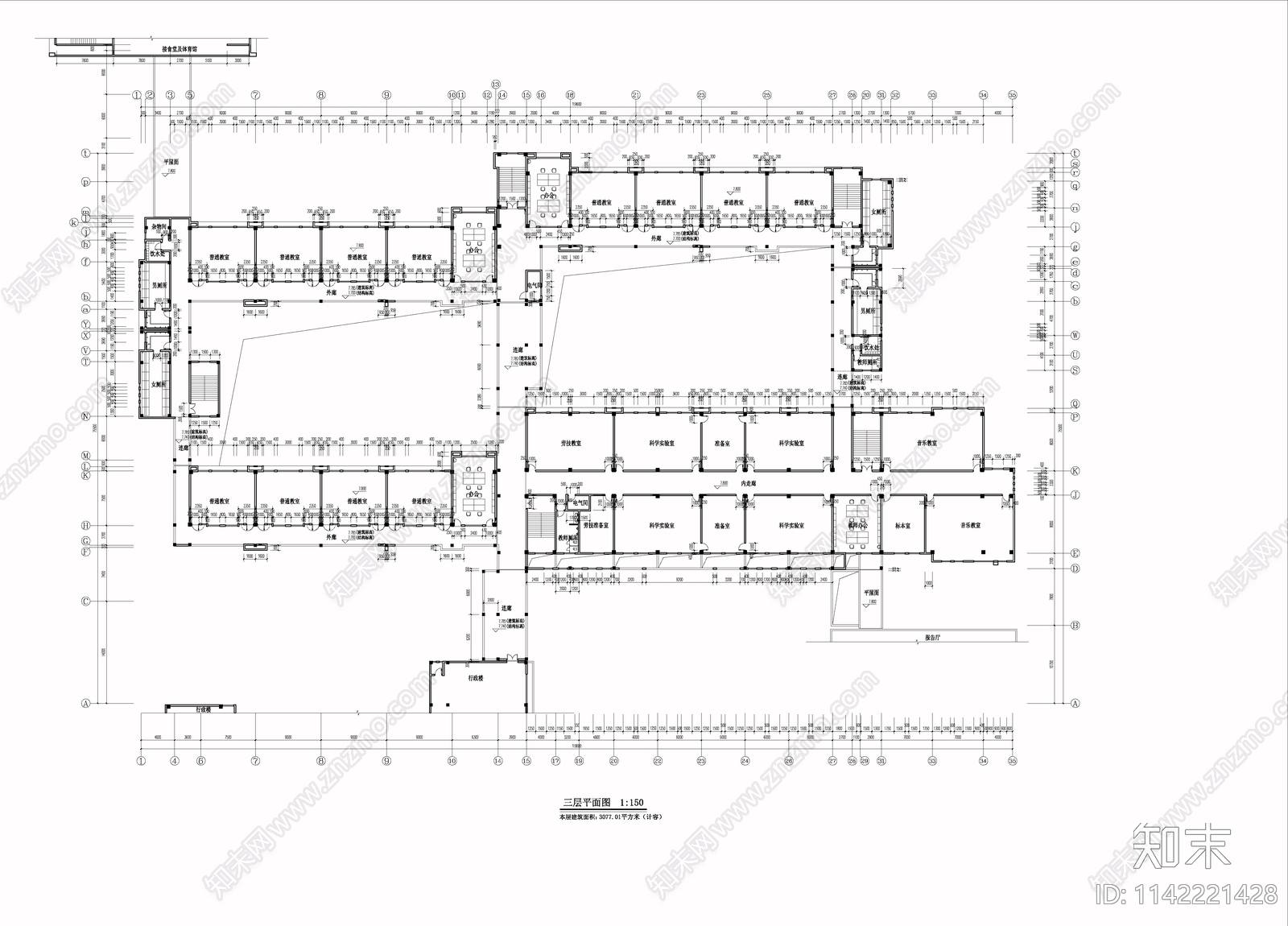 小学教学楼建筑cad施工图下载【ID:1142221428】