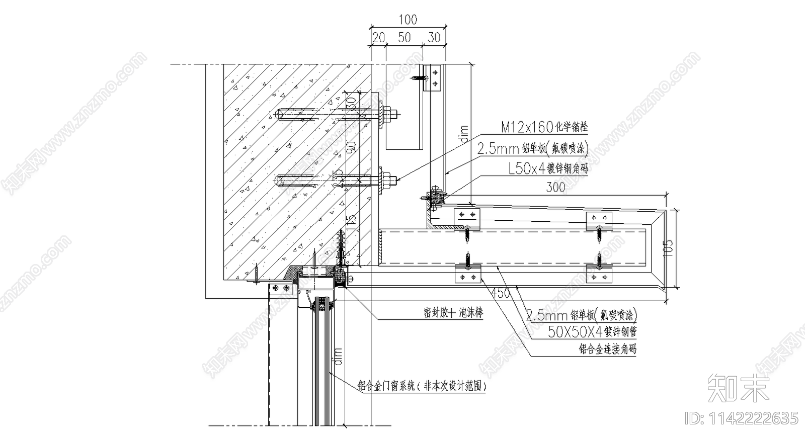 110个干挂铝板幕墙节点cad施工图下载【ID:1142222635】