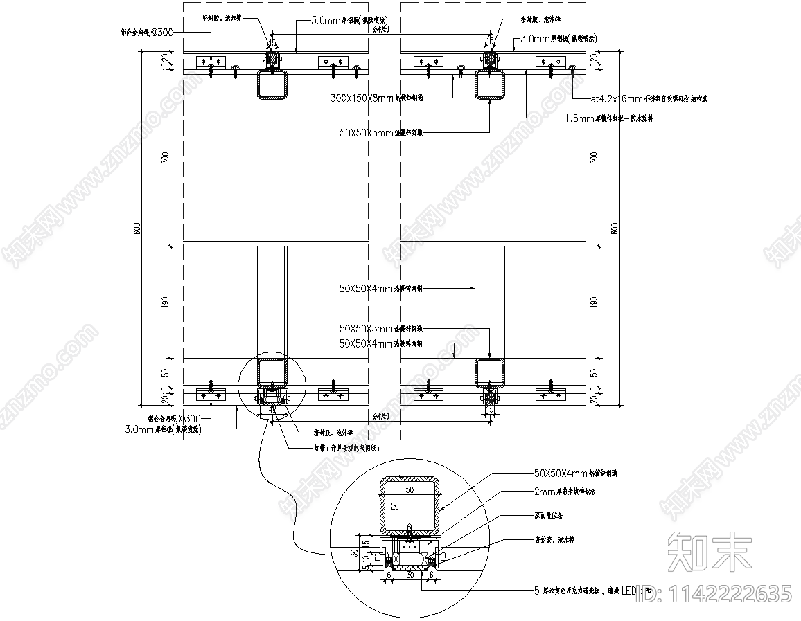 110个干挂铝板幕墙节点cad施工图下载【ID:1142222635】