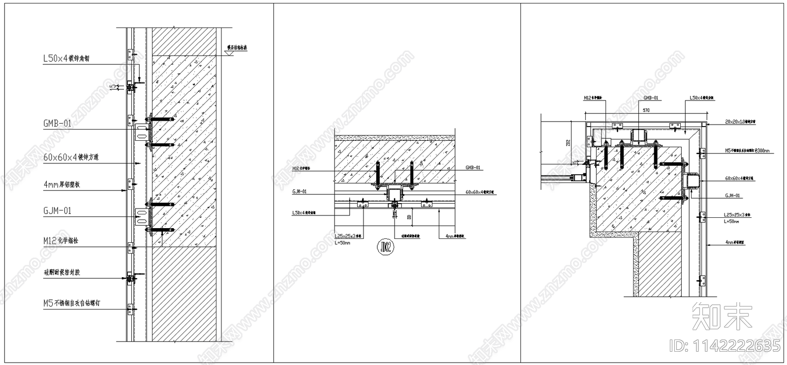 110个干挂铝板幕墙节点cad施工图下载【ID:1142222635】