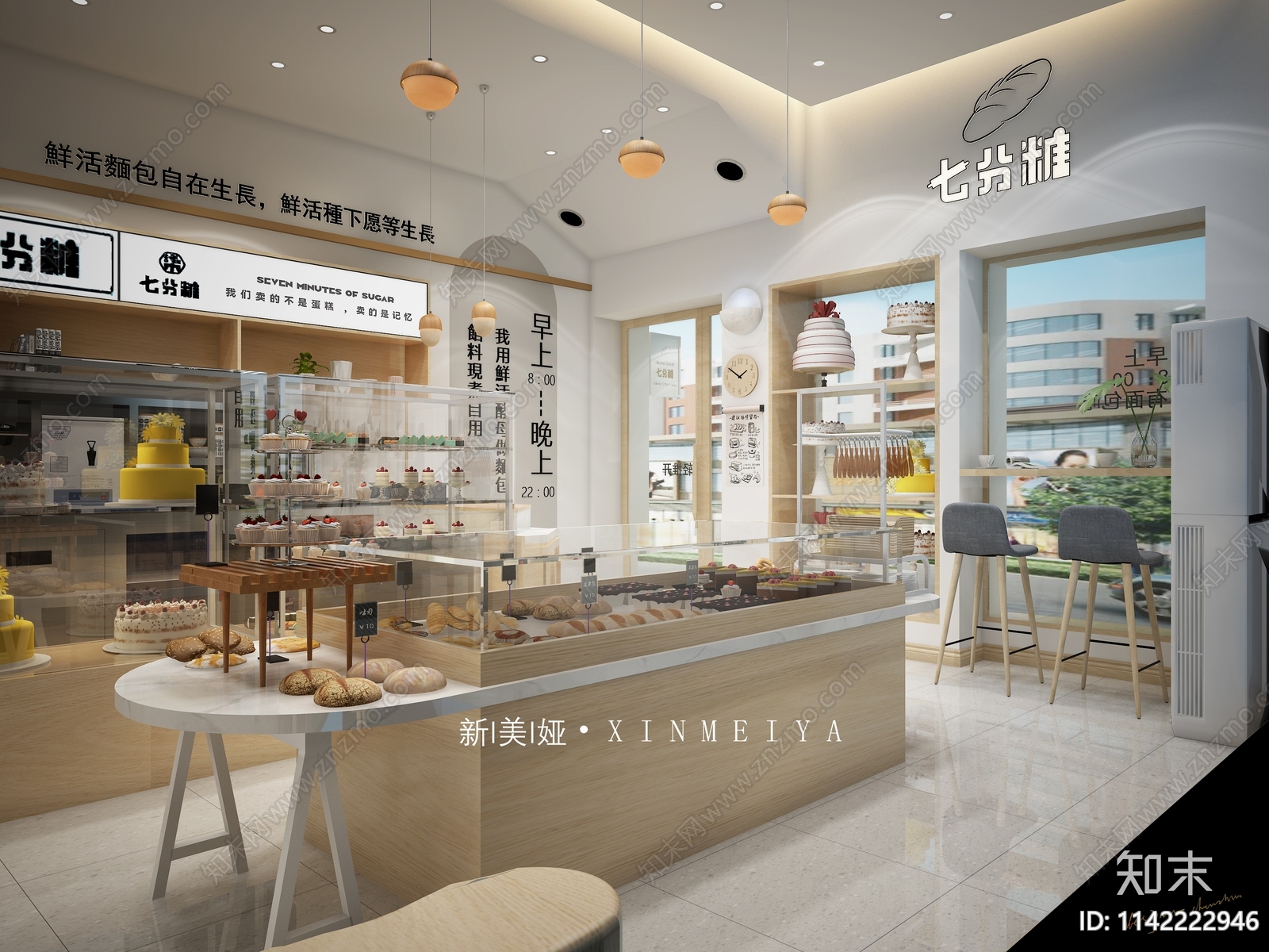 甜品面包烘培店3D模型下载【ID:1142222946】