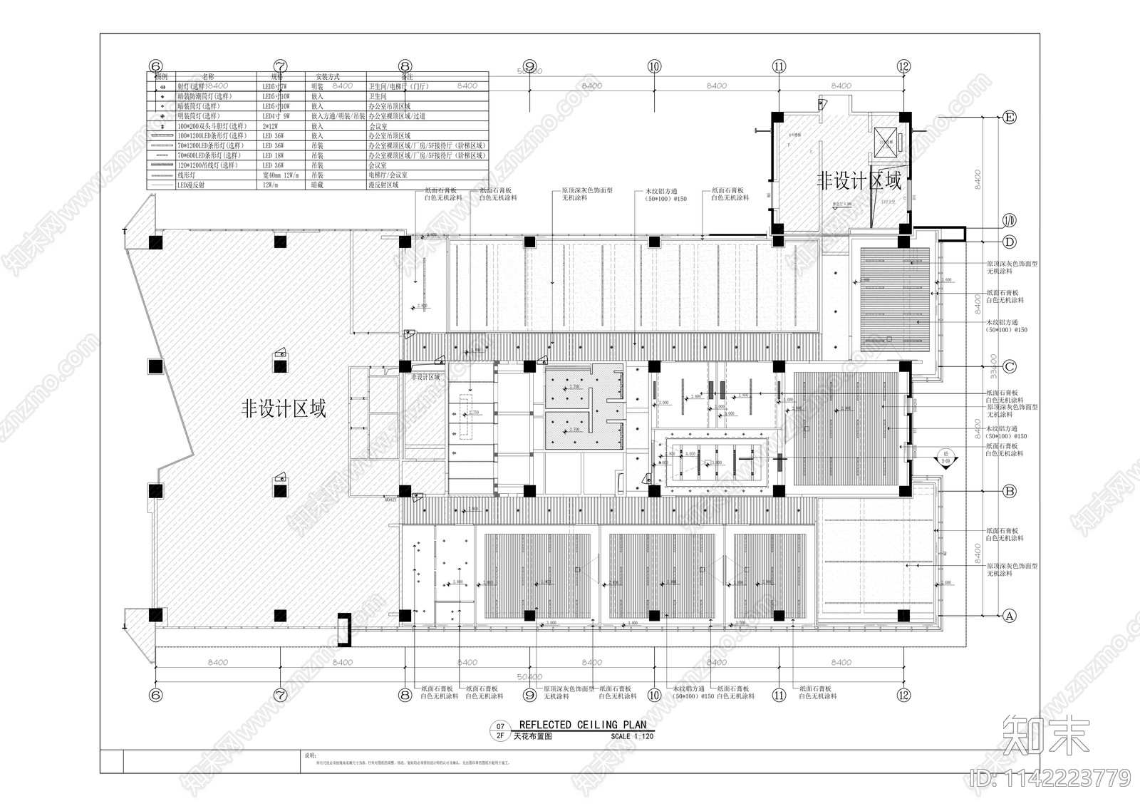 研发楼办公室室内装修cad施工图下载【ID:1142223779】