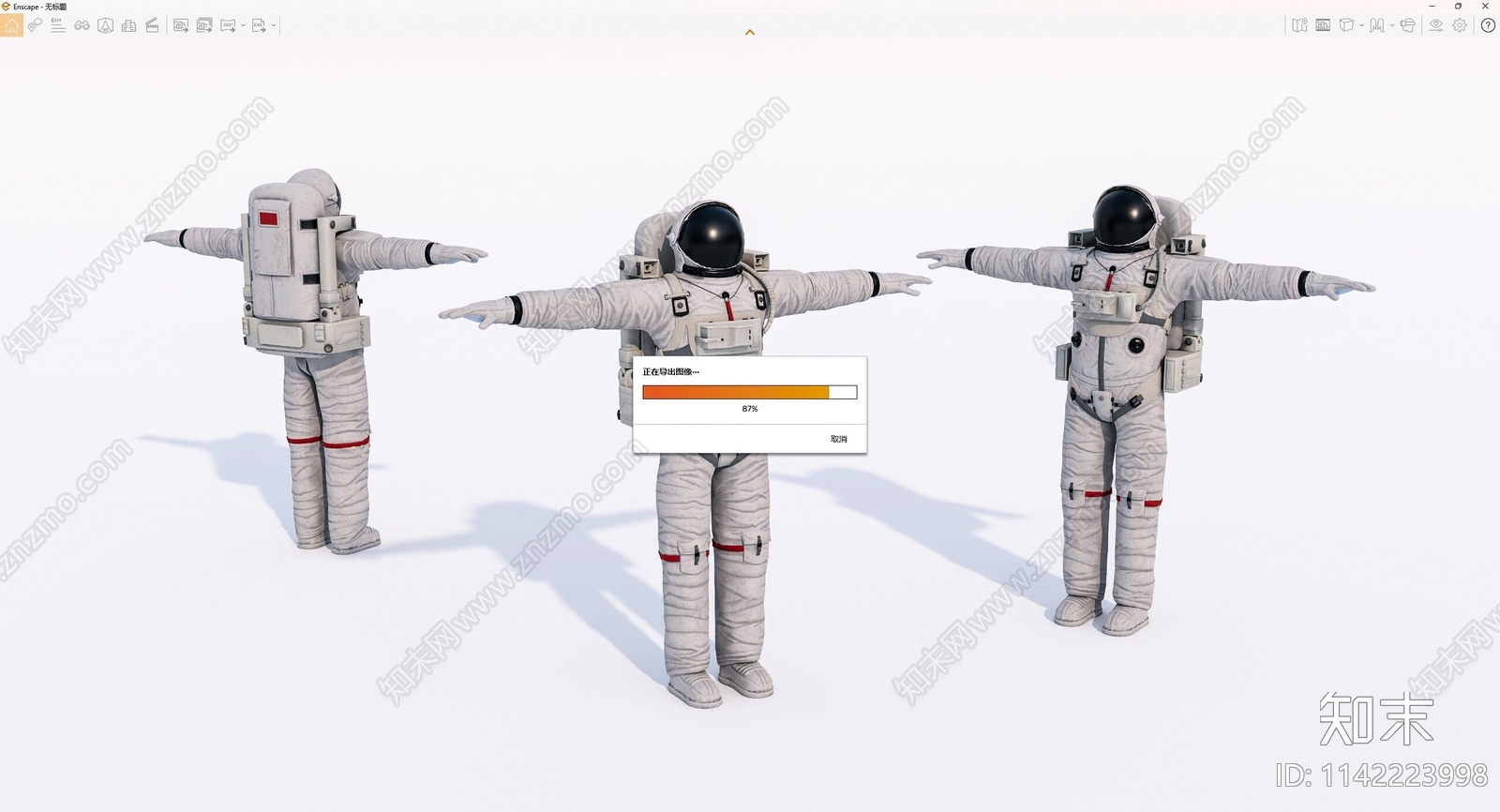 宇航员SU模型下载【ID:1142223998】
