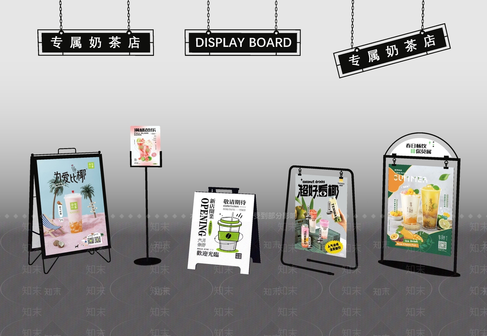 现代门口广告牌SU模型下载【ID:1142228693】