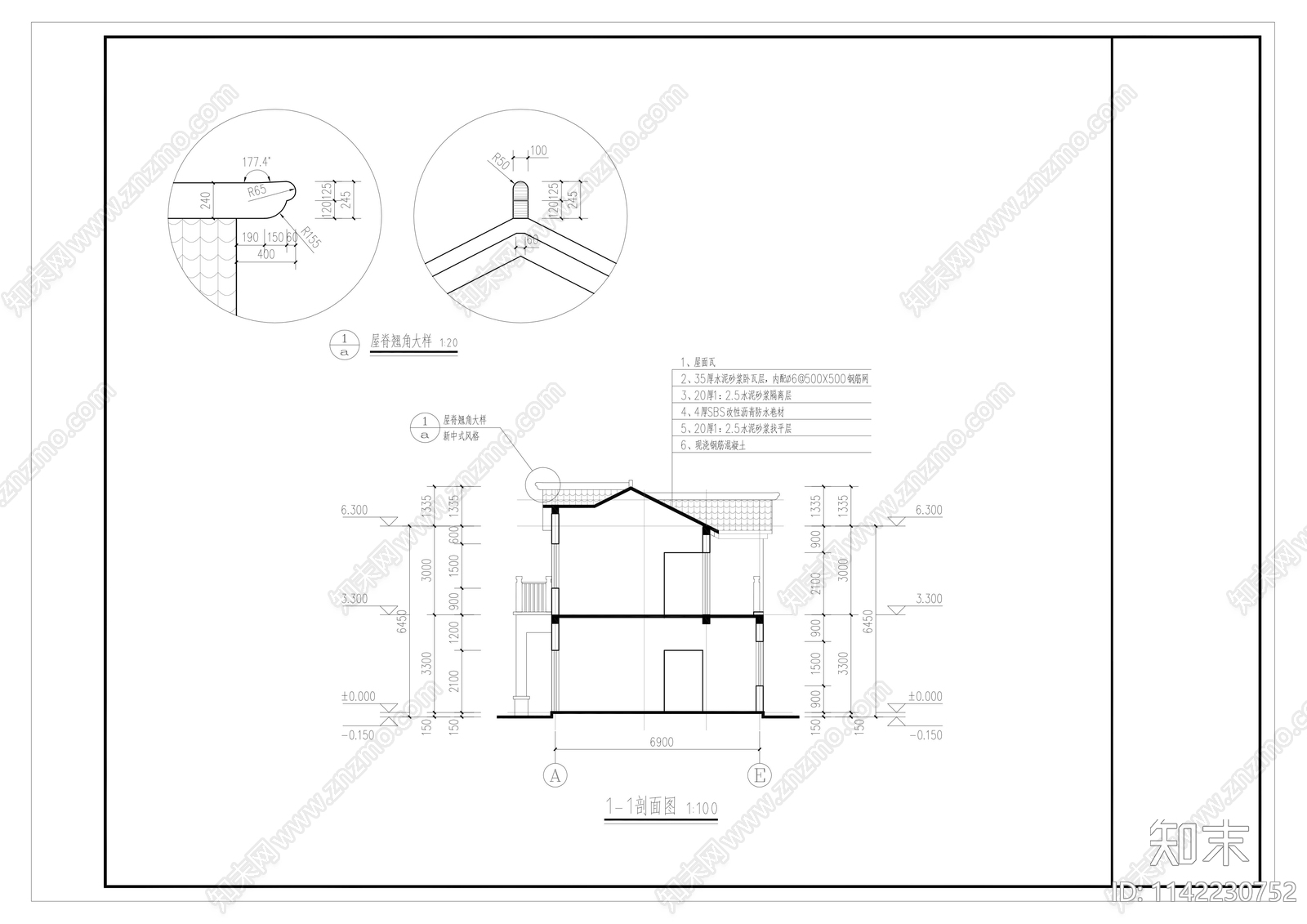 两层新中式农村自建房施工图下载【ID:1142230752】