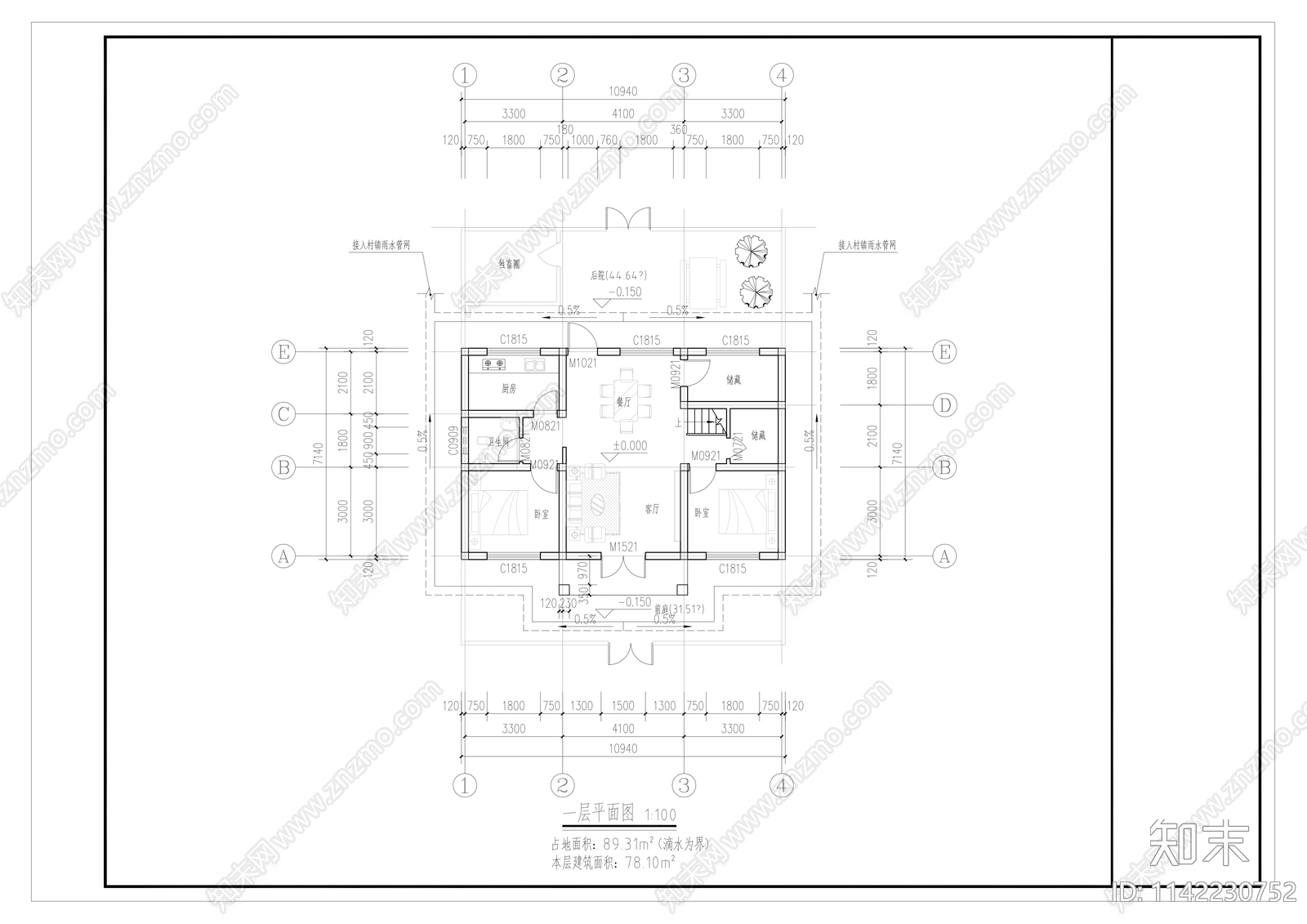 两层新中式农村自建房施工图下载【ID:1142230752】