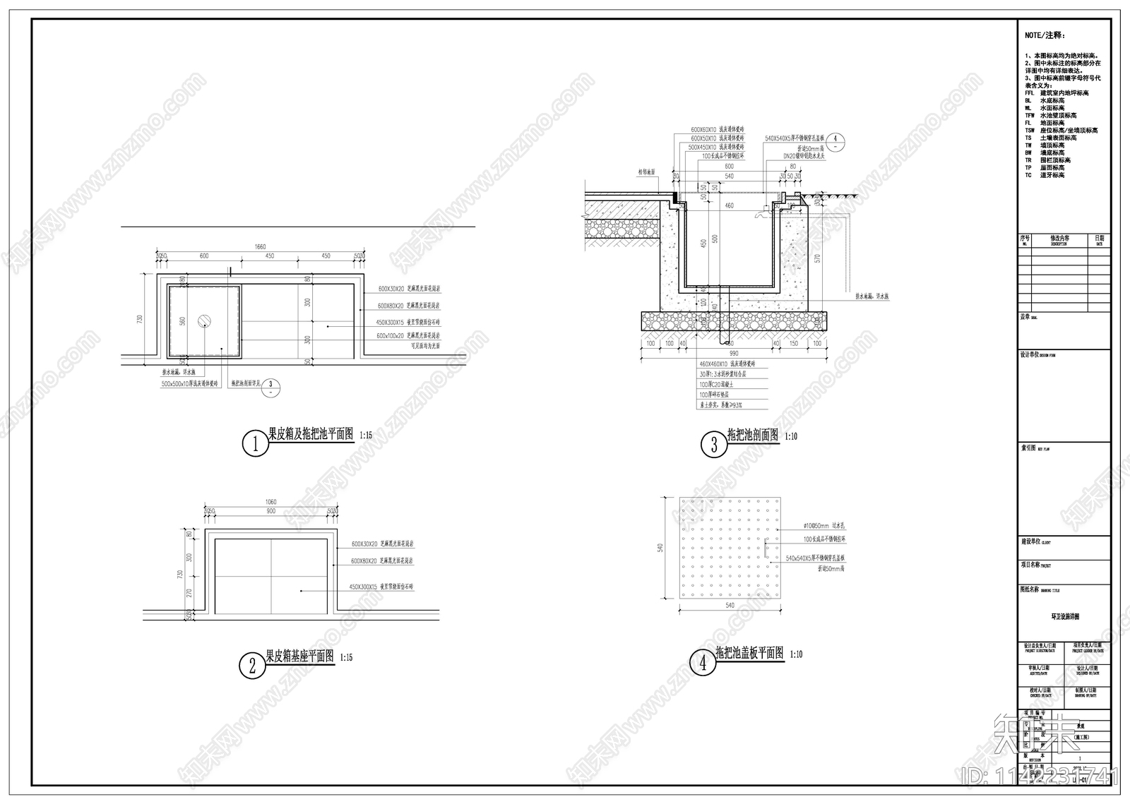 拖把池垃圾桶详图cad施工图下载【ID:1142231741】