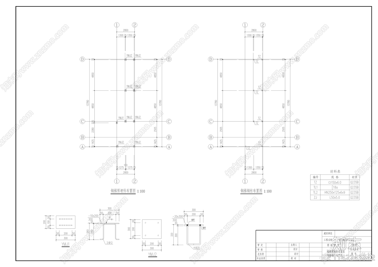 钢梯连廊结构cad施工图下载【ID:1142243342】