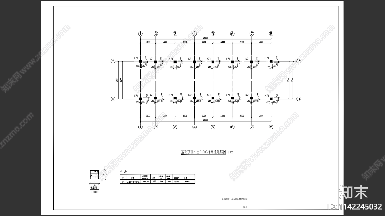 农村政府综合楼结构cad施工图下载【ID:1142245032】