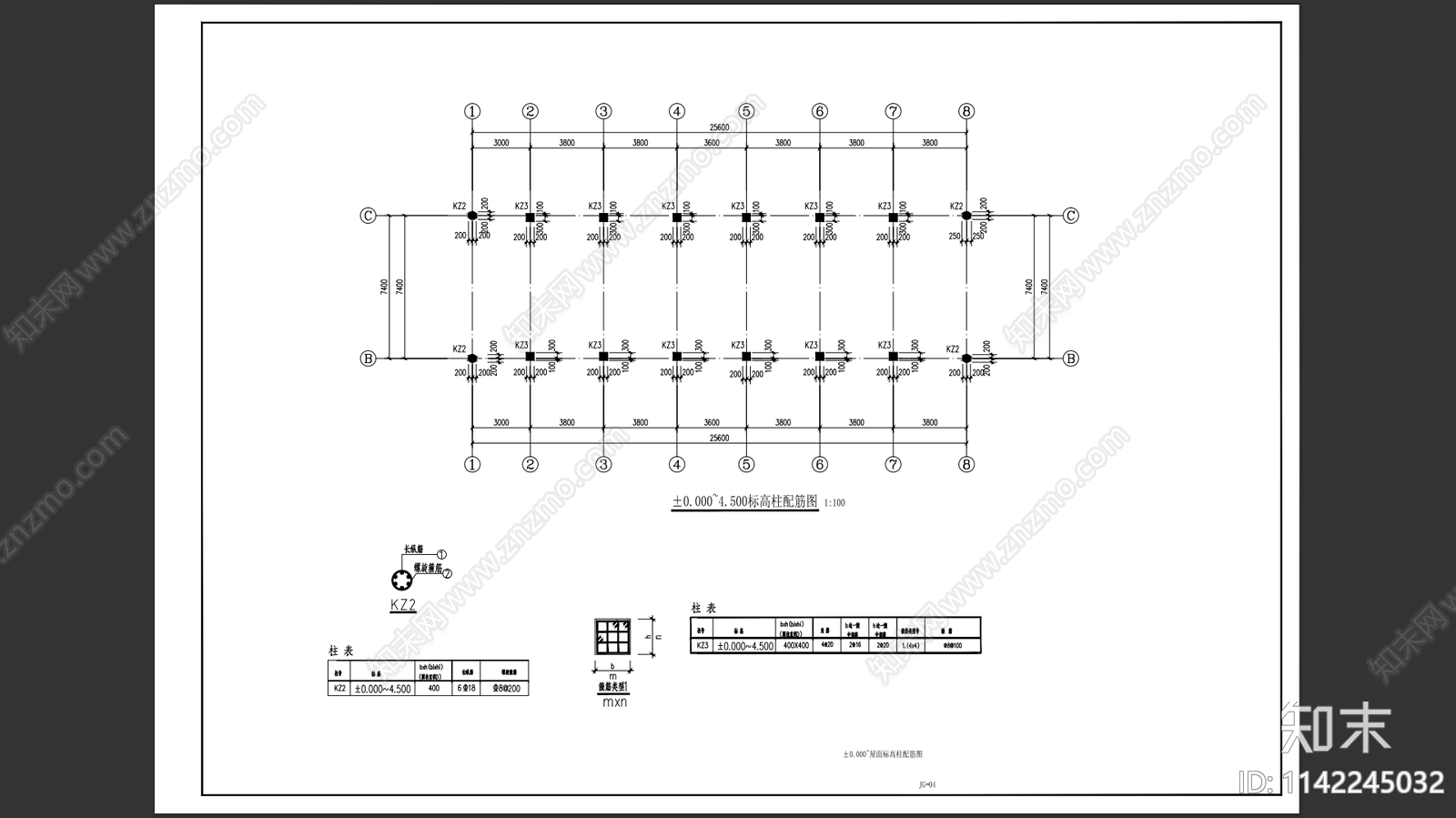 农村政府综合楼结构cad施工图下载【ID:1142245032】