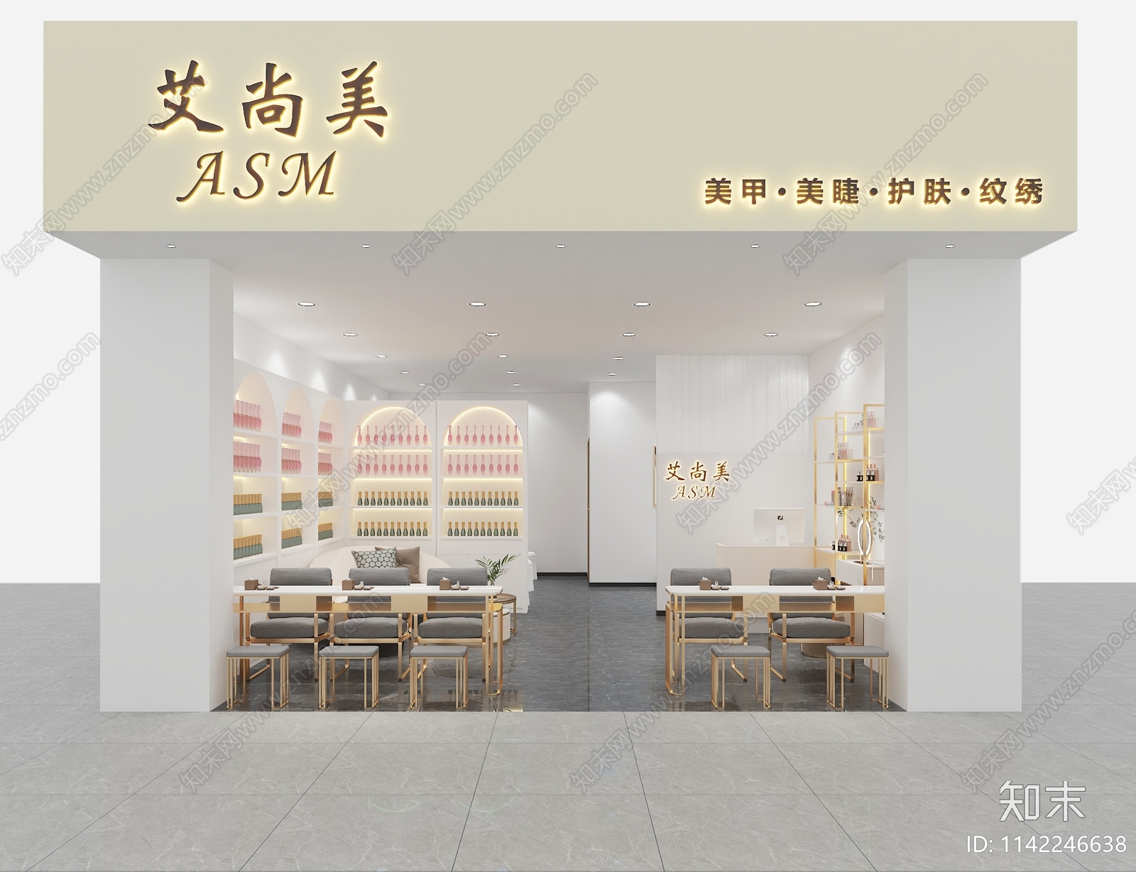 美容SPA店3D模型下载【ID:1142246638】