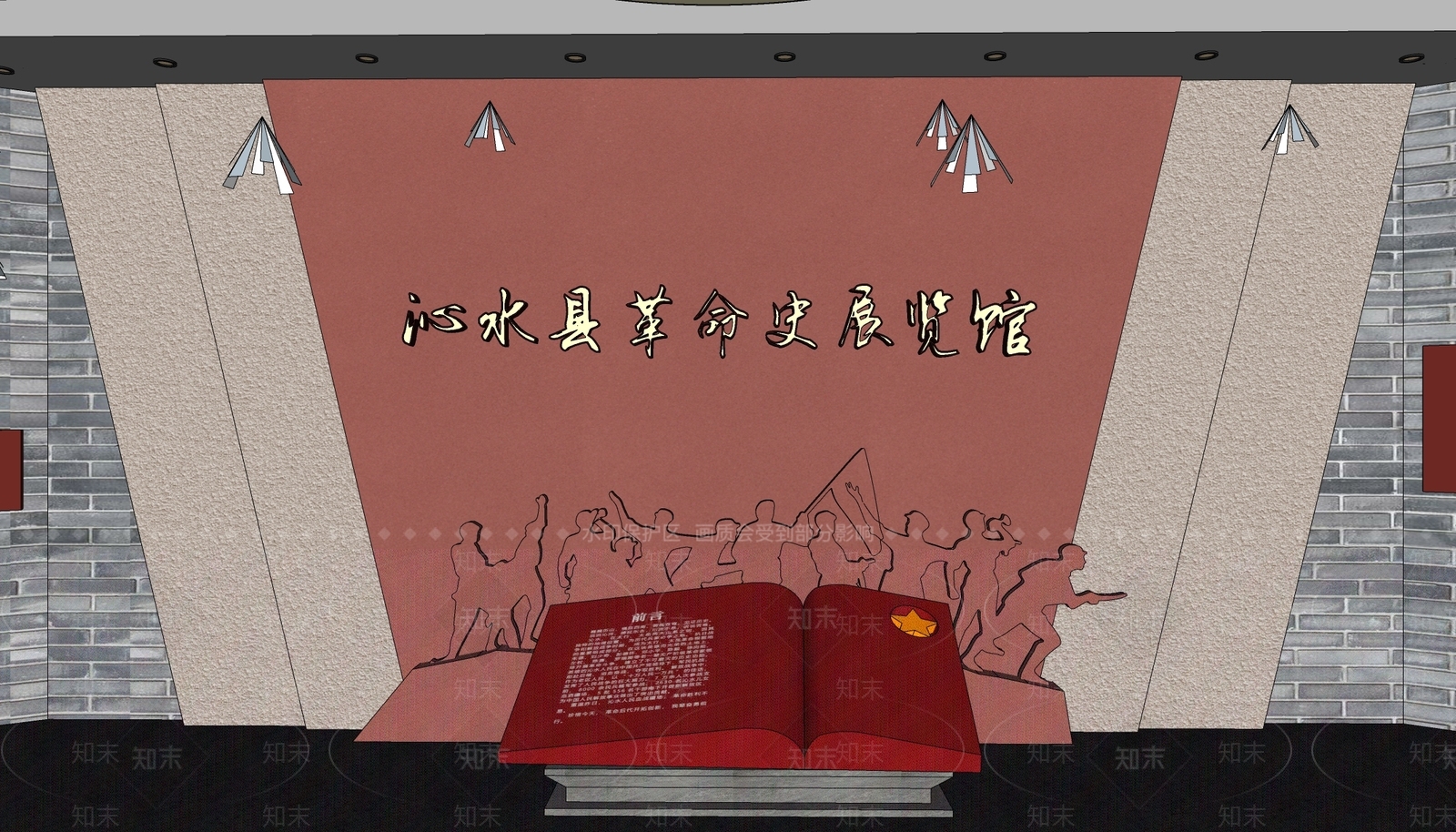 现代文化展厅SU模型下载【ID:1142247787】