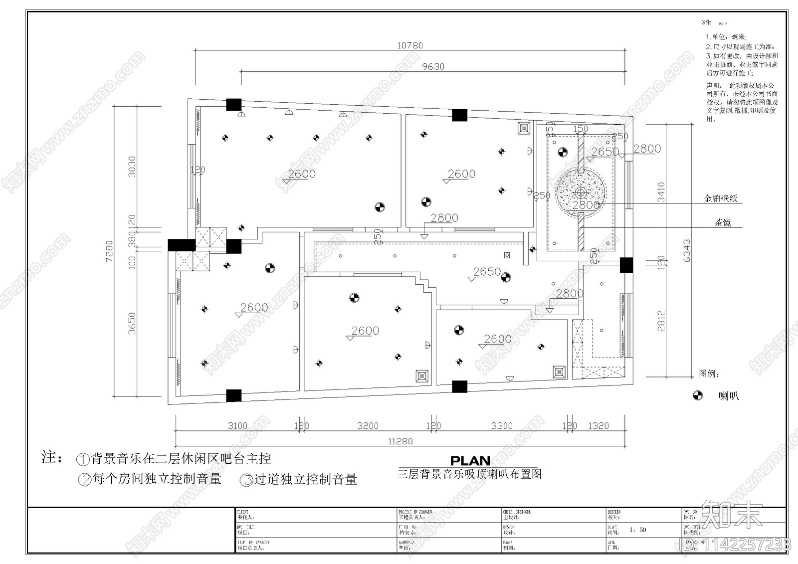 常熟东方美美容院装修cad施工图下载【ID:1142257233】