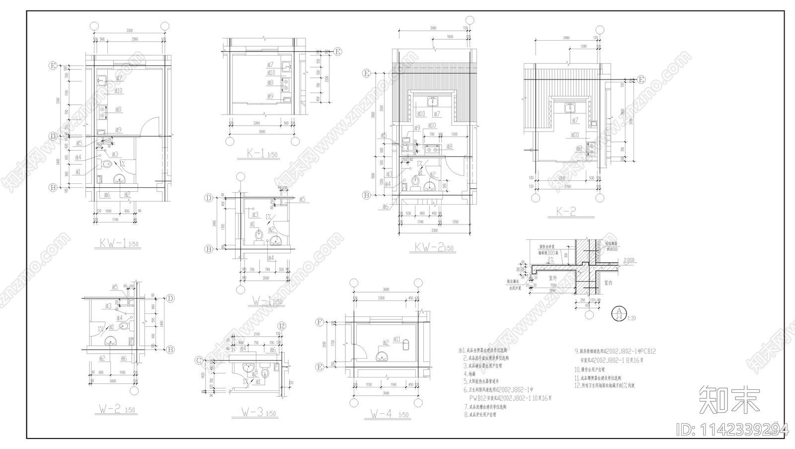 常用建筑节点大样合集cad施工图下载【ID:1142339294】