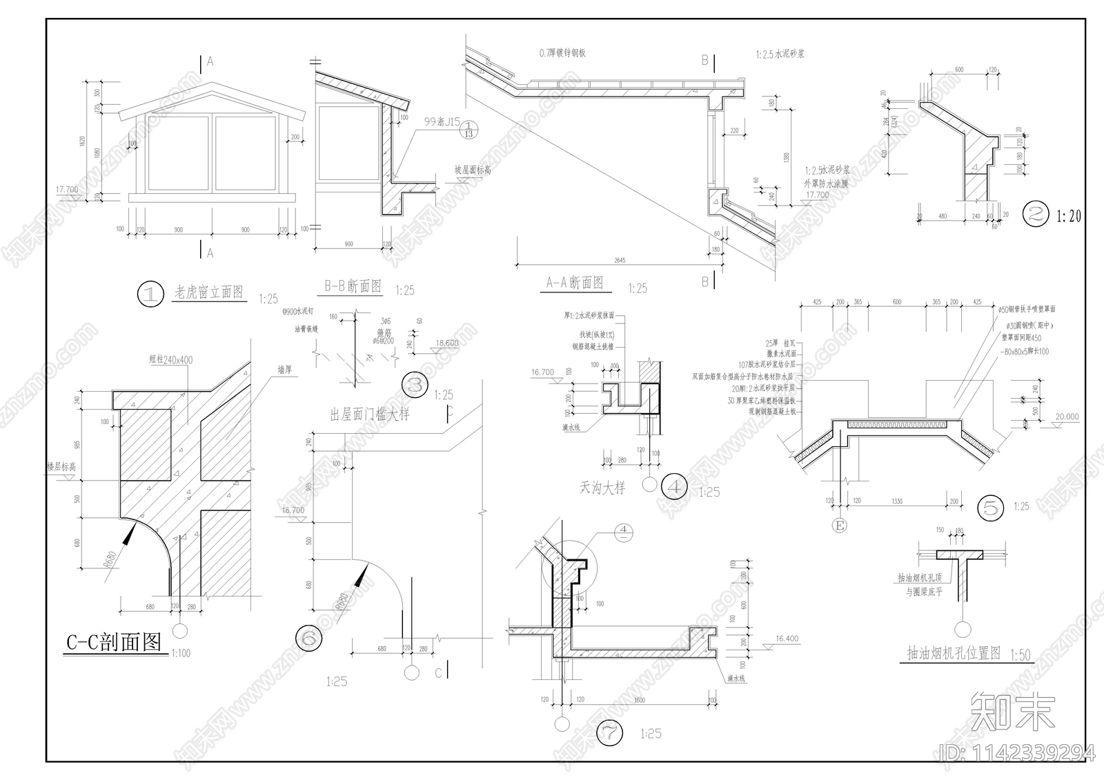 常用建筑节点大样合集cad施工图下载【ID:1142339294】