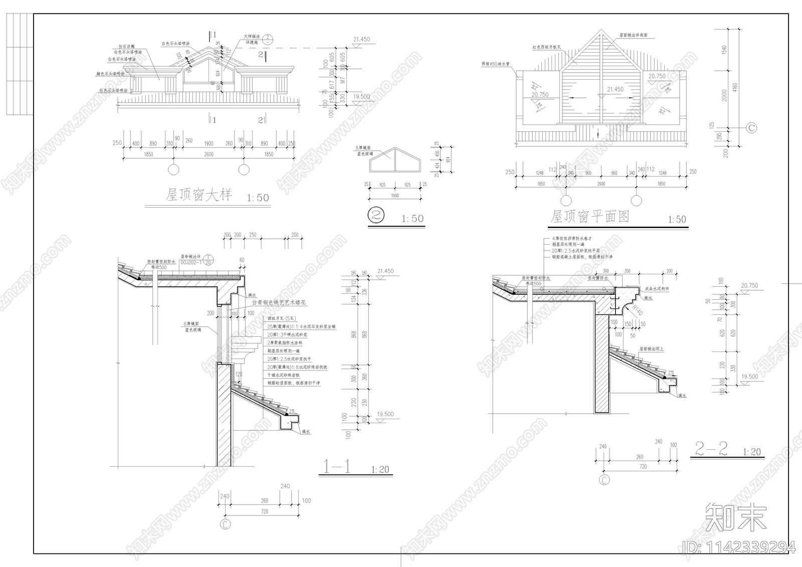 常用建筑节点大样合集cad施工图下载【ID:1142339294】