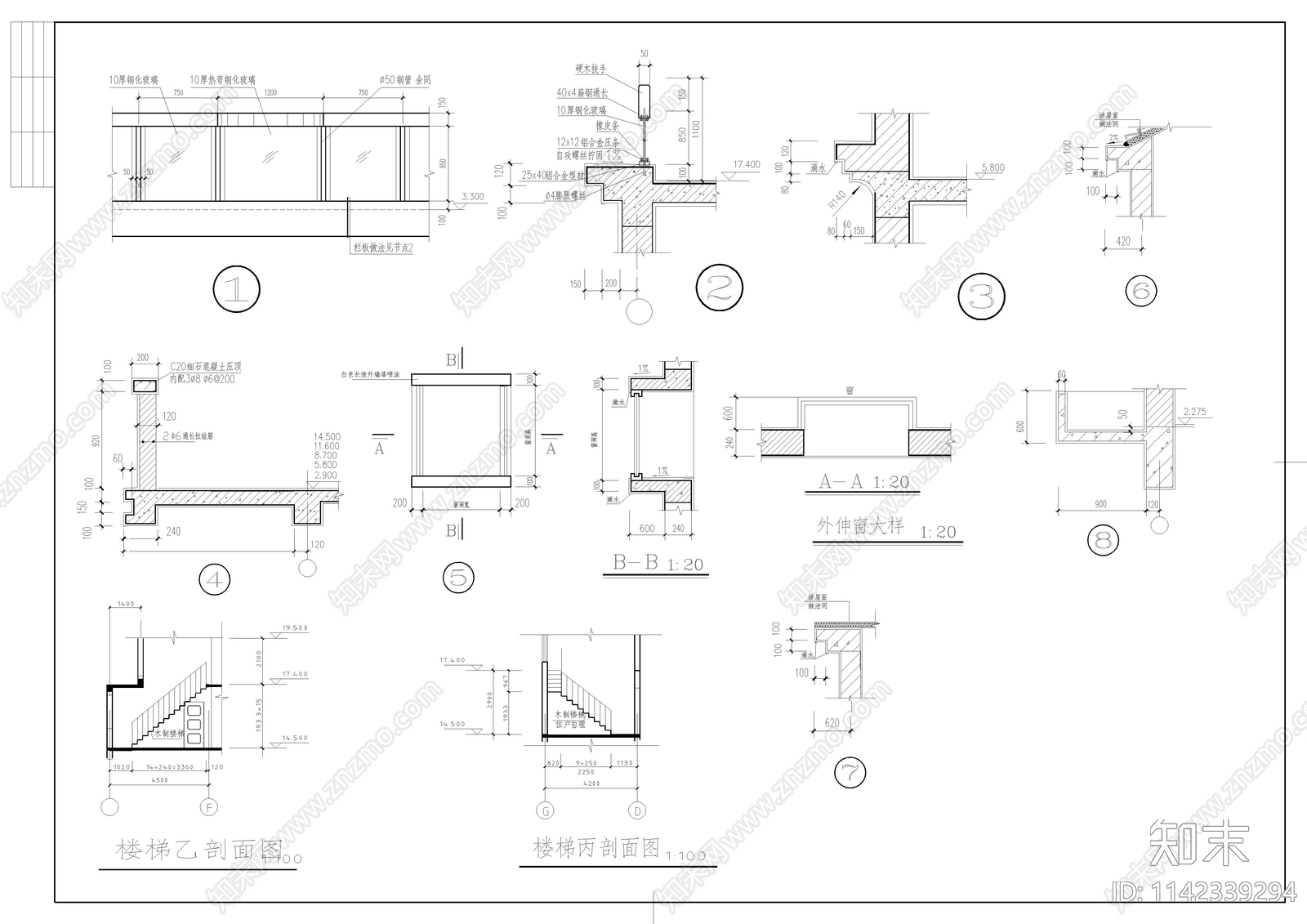 常用建筑节点大样合集cad施工图下载【ID:1142339294】