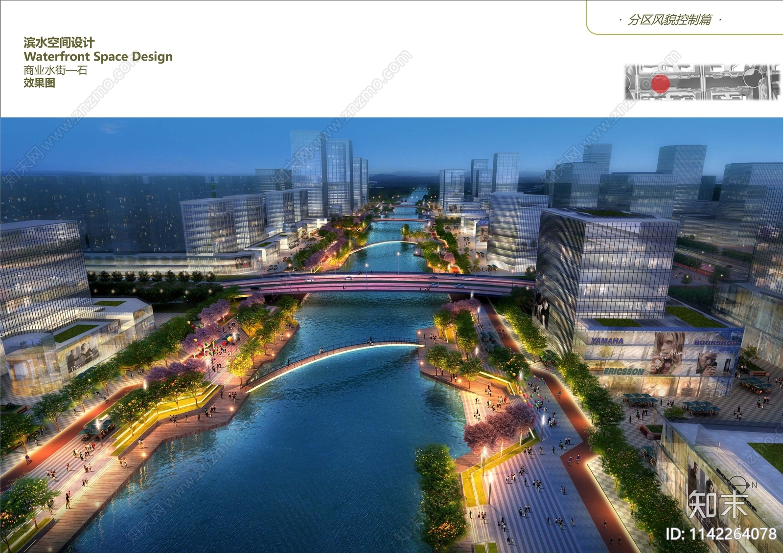 南通通州湾科教城景观工程方案设计下载【ID:1142264078】