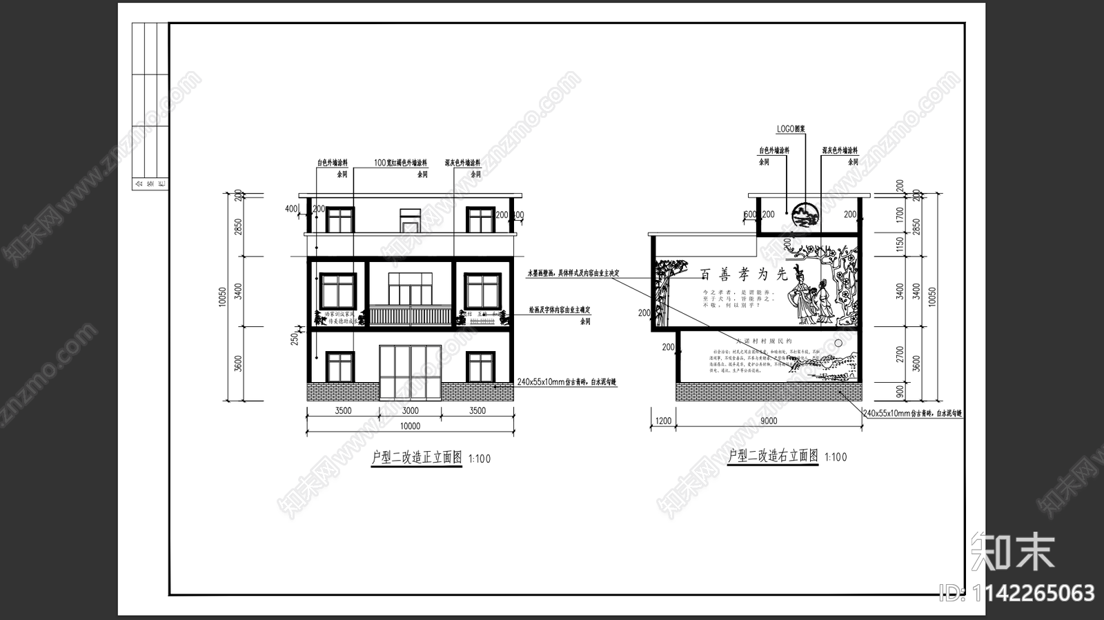 乡村建筑外立面改造cad施工图下载【ID:1142265063】