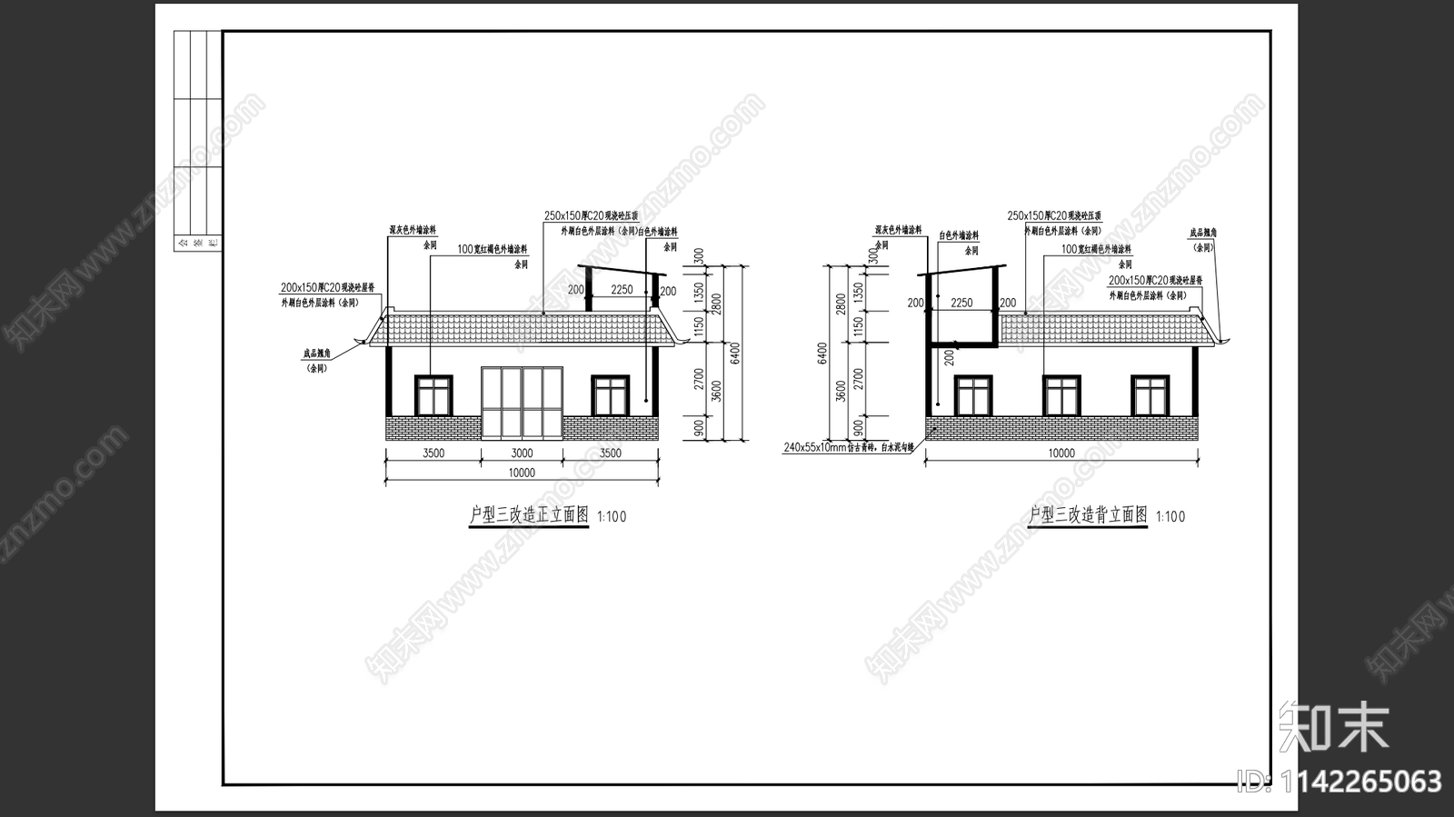 乡村建筑外立面改造cad施工图下载【ID:1142265063】