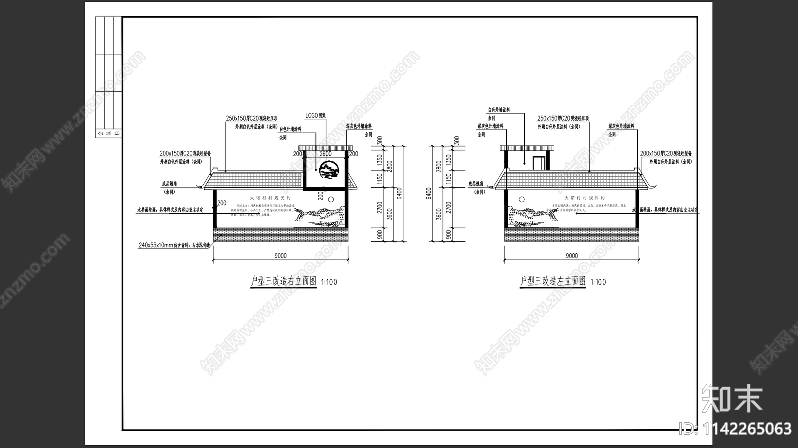 乡村建筑外立面改造cad施工图下载【ID:1142265063】