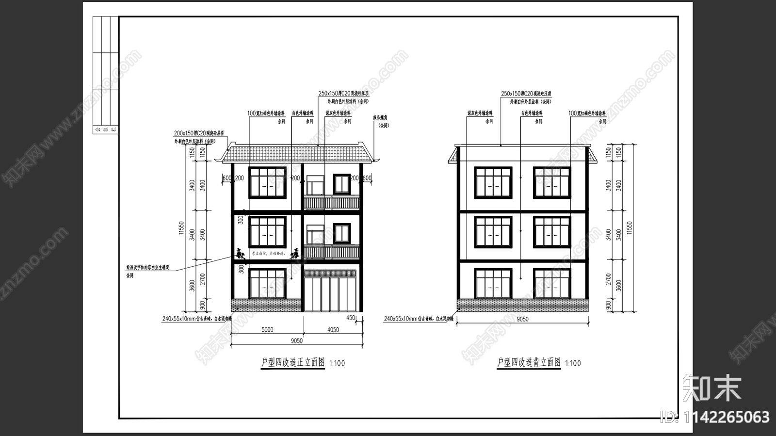 乡村建筑外立面改造cad施工图下载【ID:1142265063】