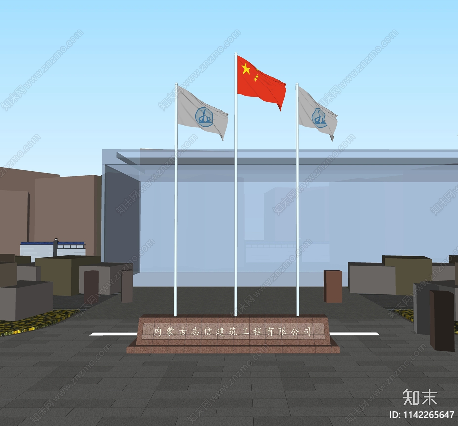 现代国旗台SU模型下载【ID:1142265647】