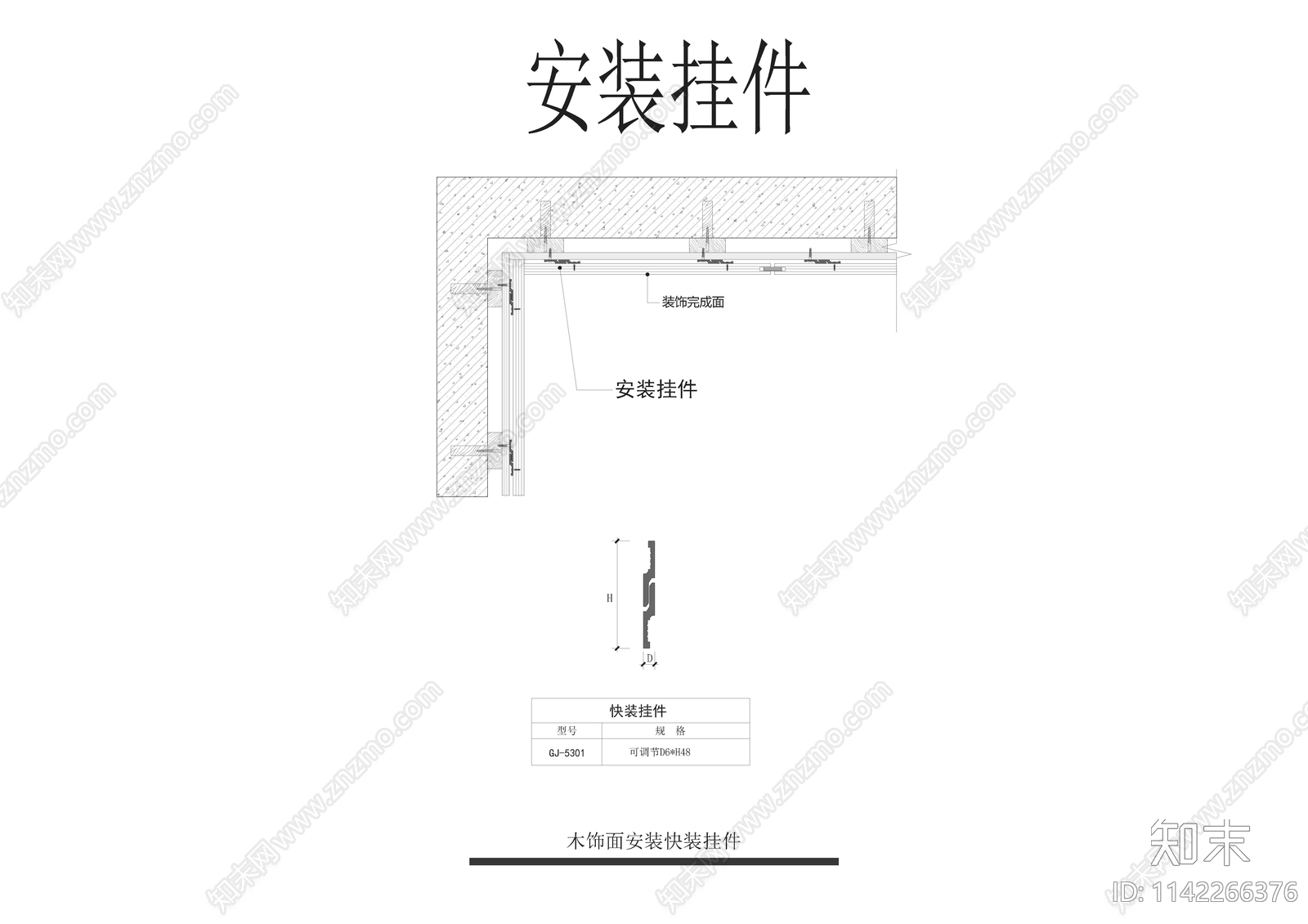 隐形线条灯光风口双弧灯槽cad施工图下载【ID:1142266376】