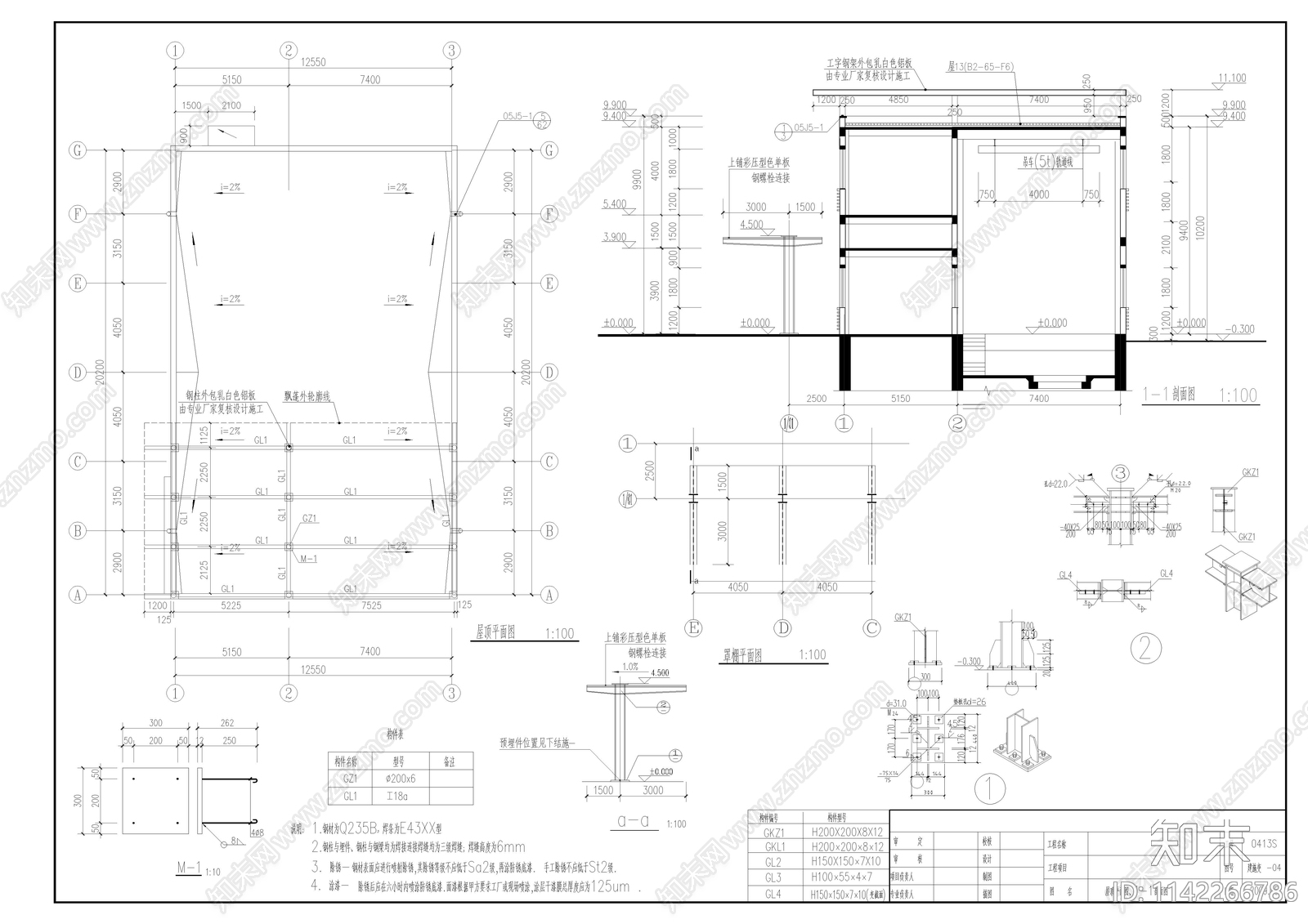 水泵房建筑cad施工图下载【ID:1142266786】