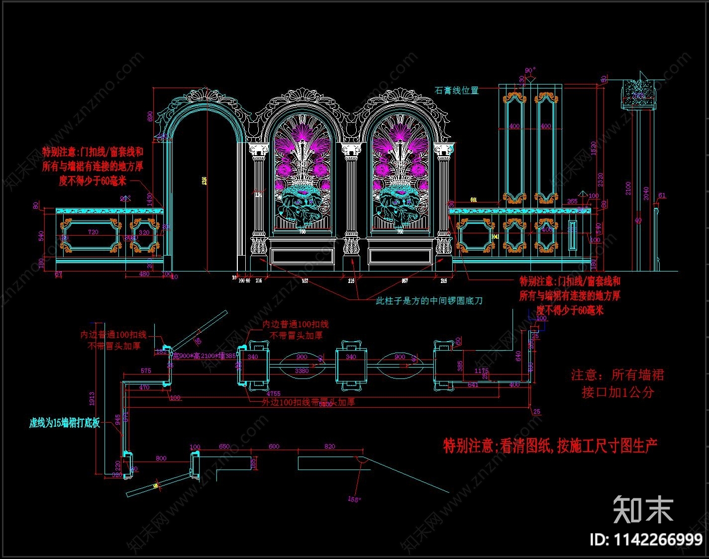 屏风隔断玄关柜酒柜cad施工图下载【ID:1142266999】